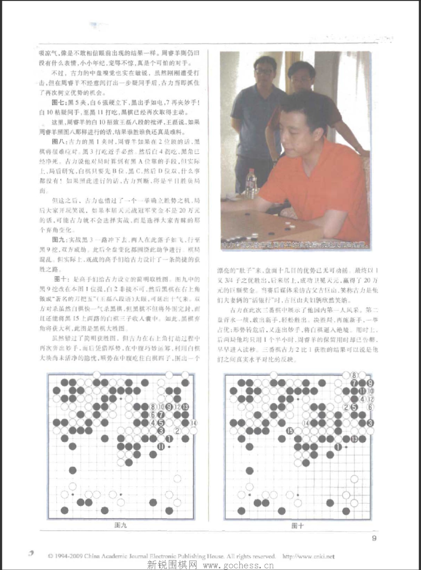 360截图20250424181945808.jpg