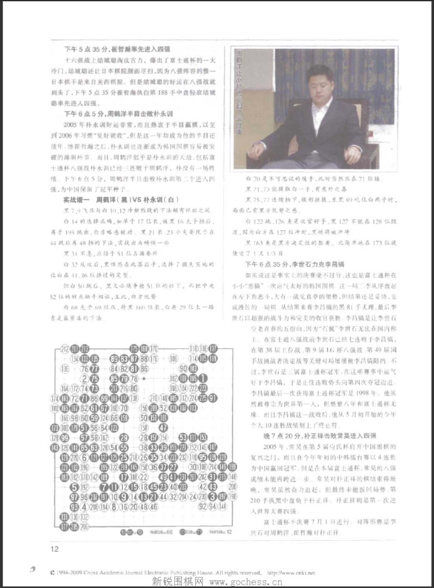 360截图20250424181955230.jpg