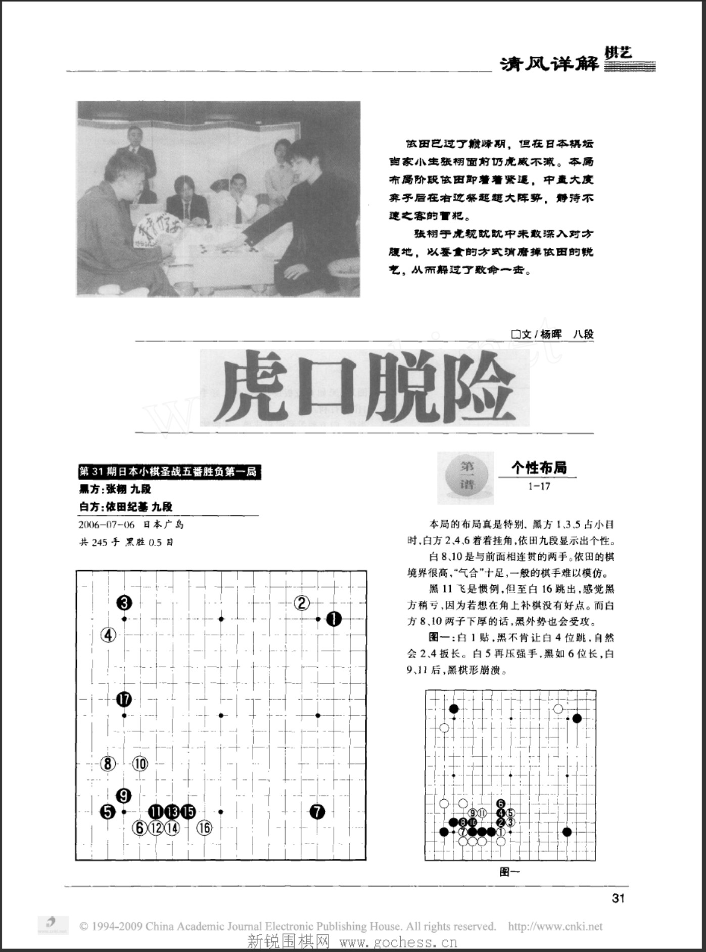 360截图20250424182159586.jpg
