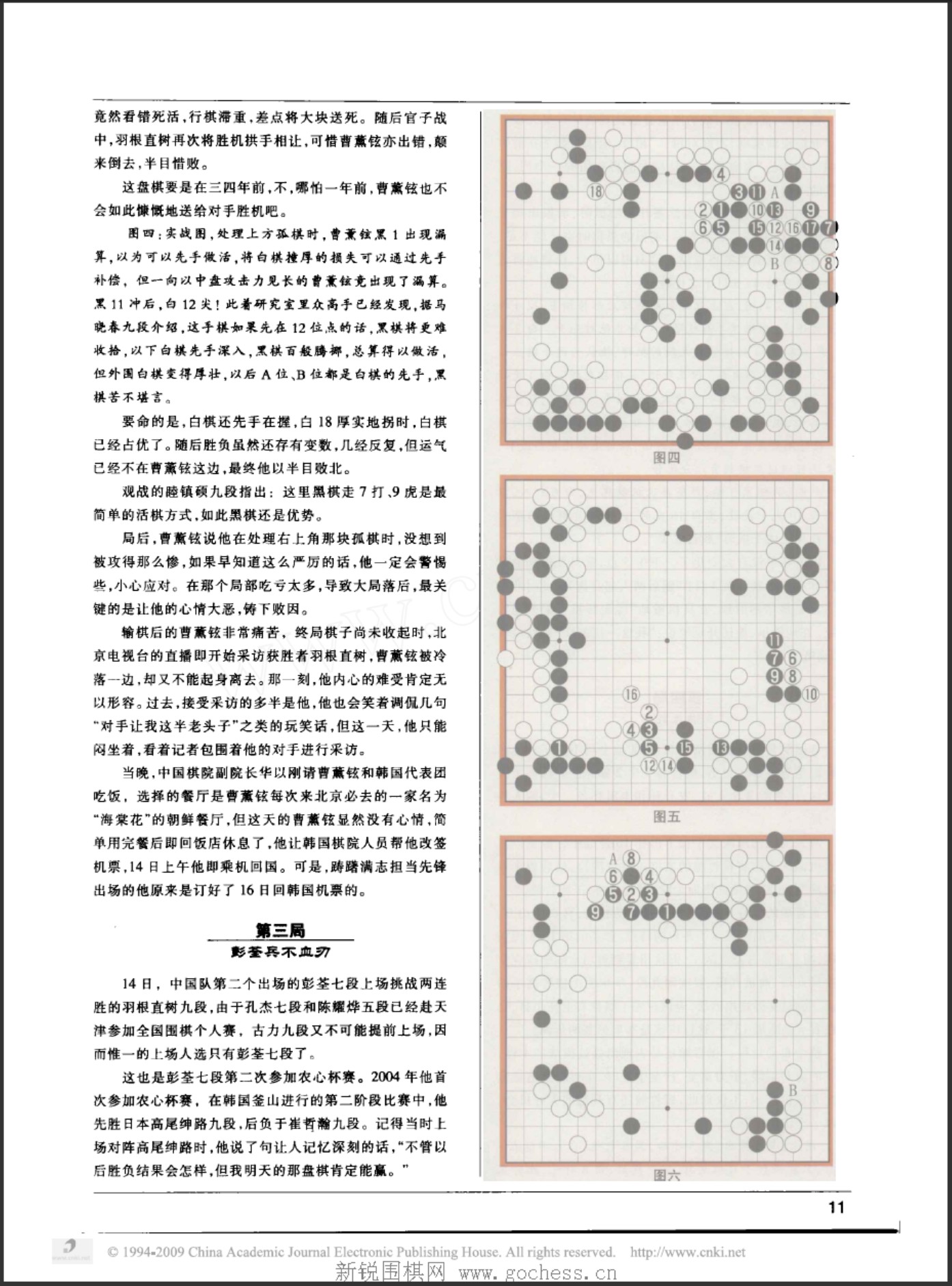 360截图20250424182532372.jpg