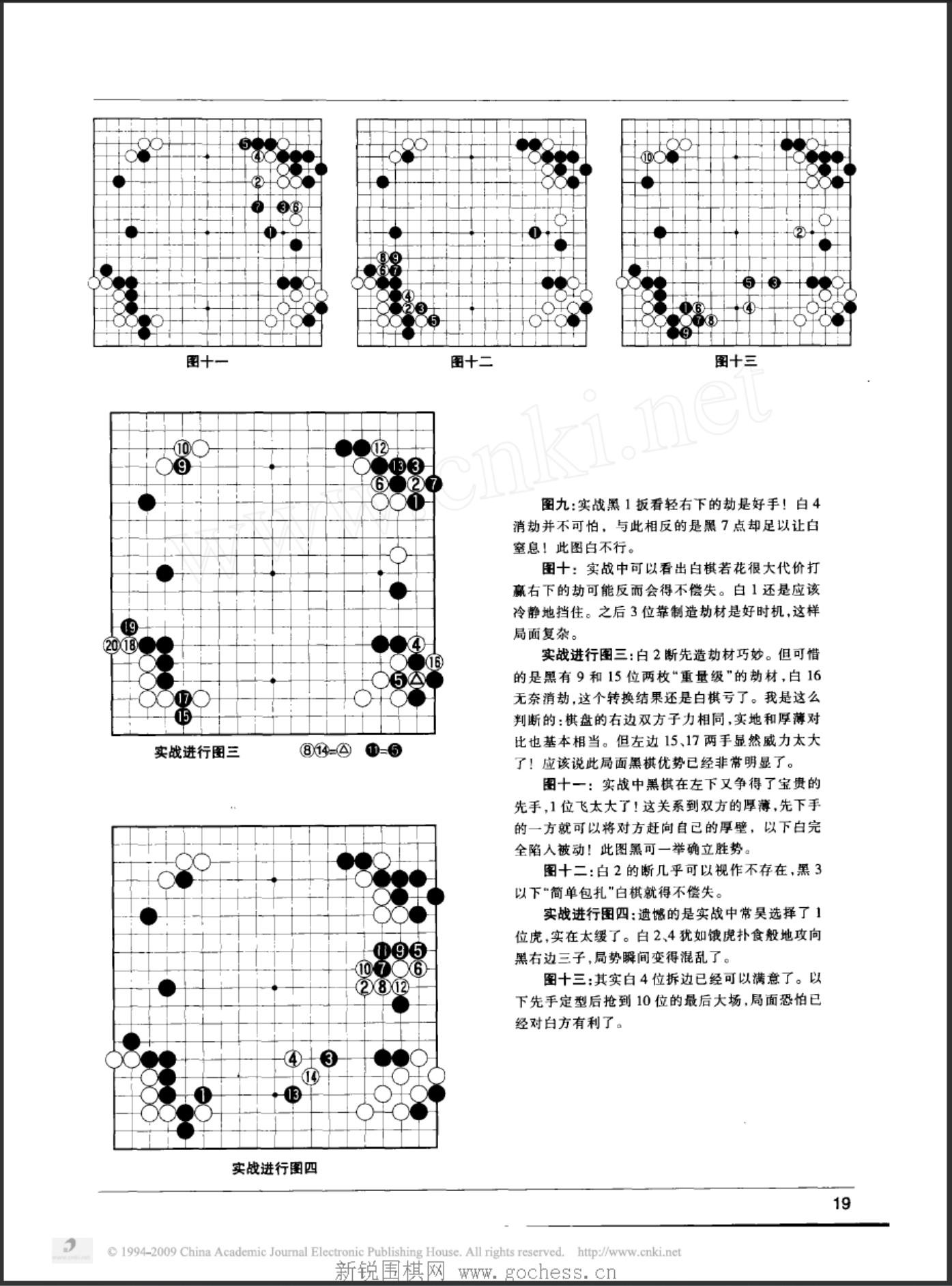 360截图20250424182546364.jpg