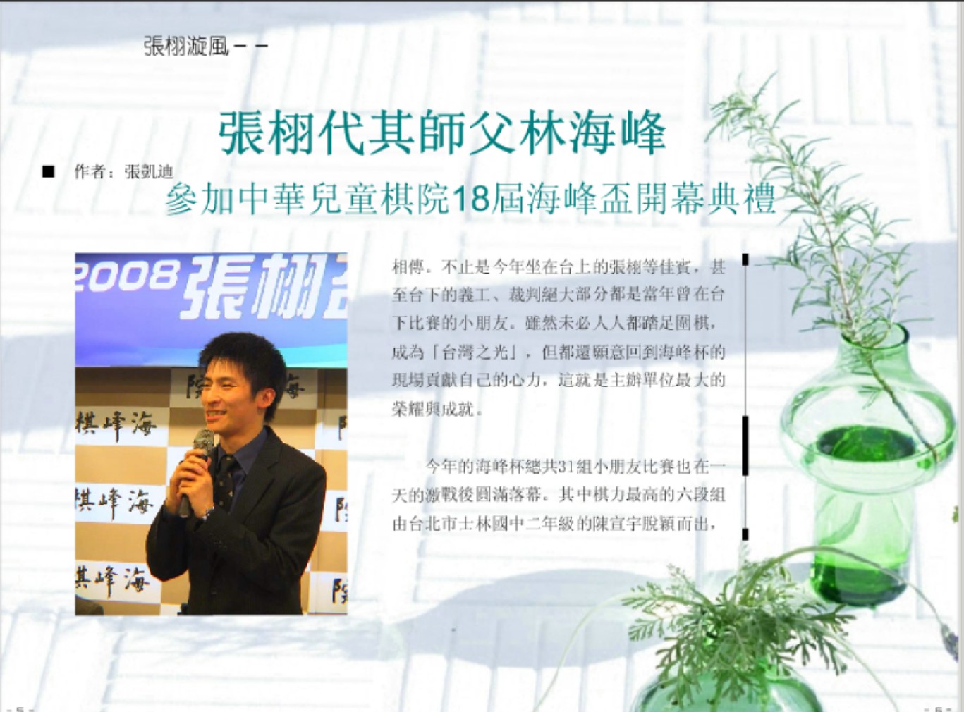 360截图20250424183636671.jpg