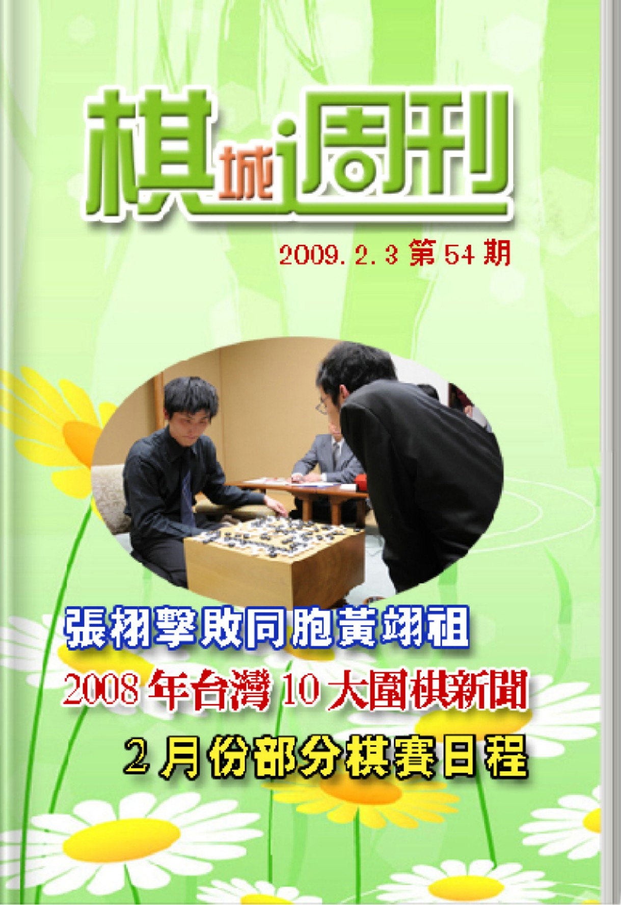 360截图20250424184357079.jpg