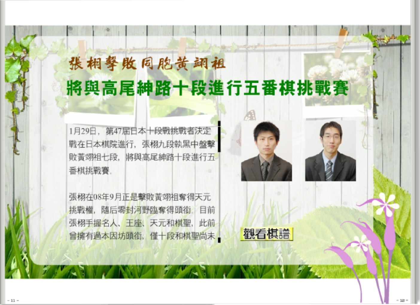 360截图20250424184409071.jpg