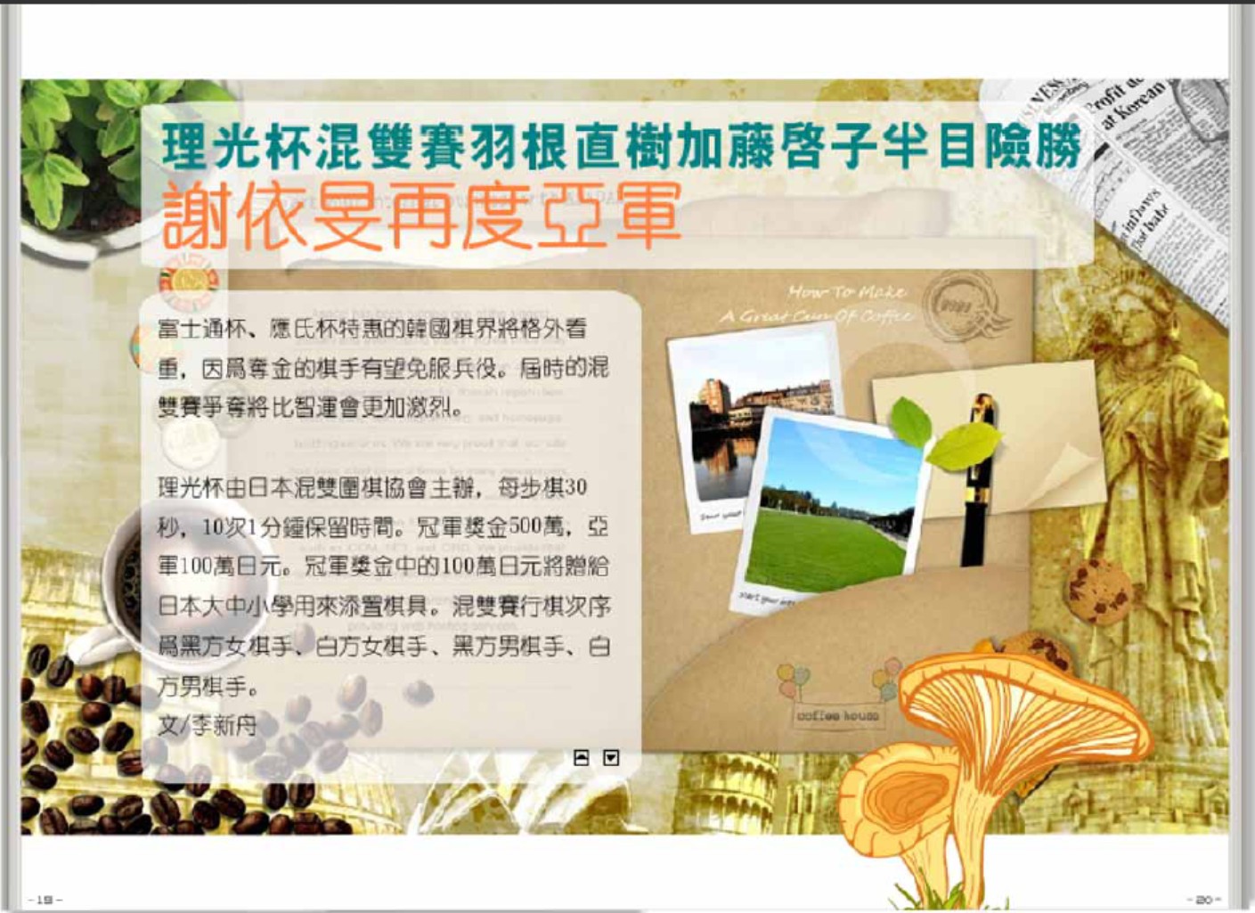 360截图20250424184421691.jpg