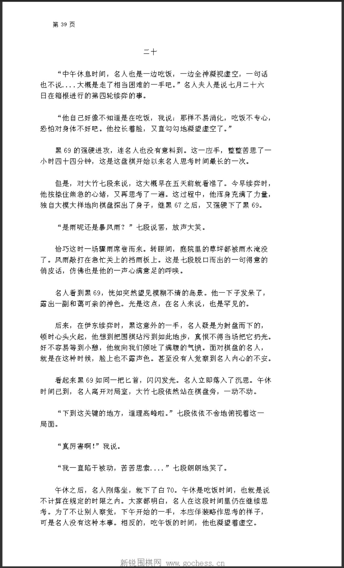360截图20250424185015966.jpg