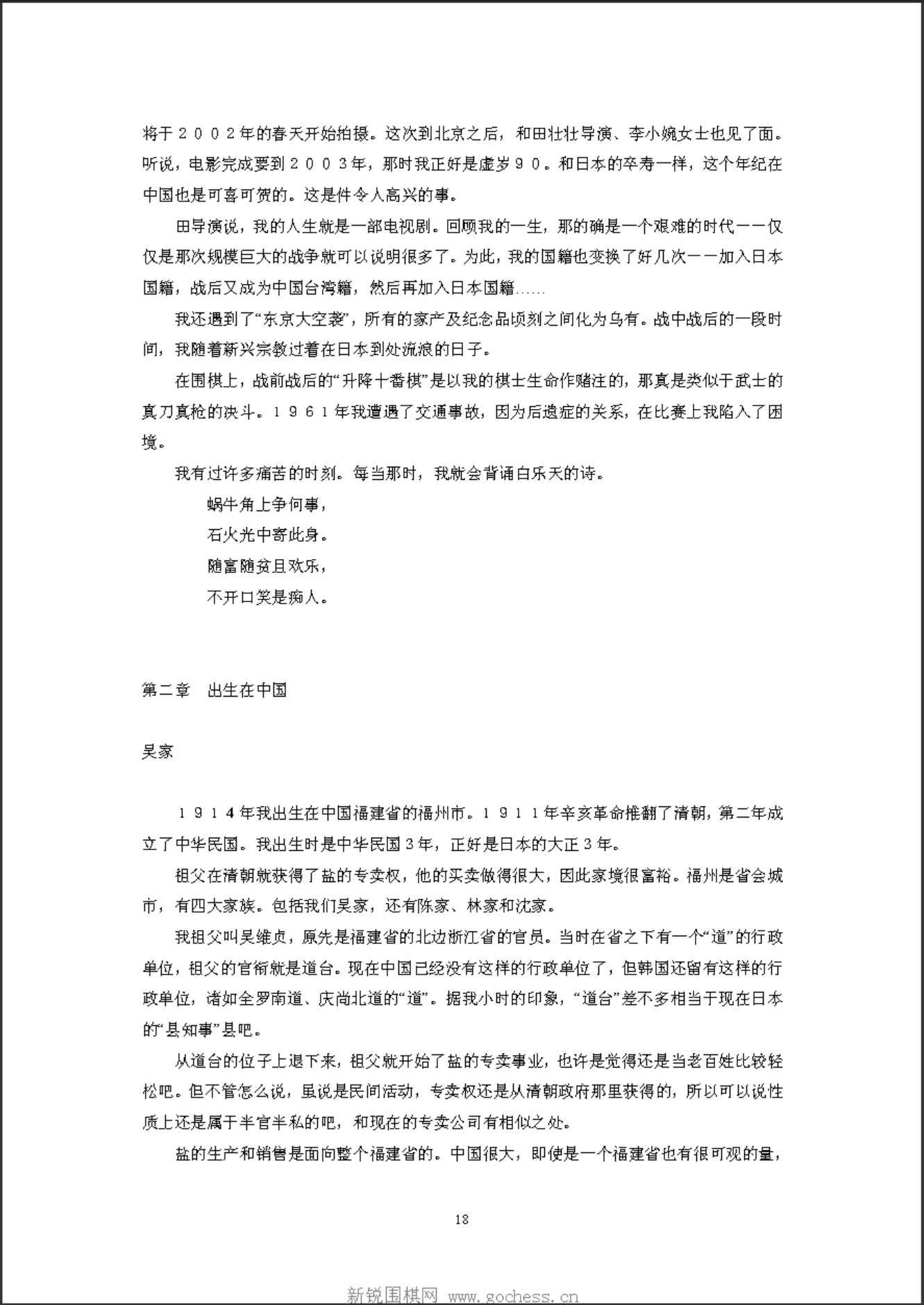 360截图20250424185211405.jpg