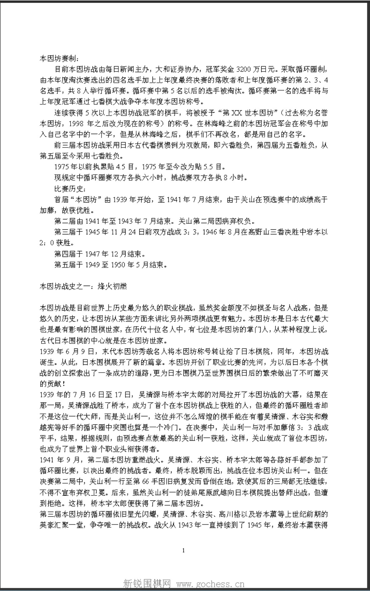 360截图20250424185727166.jpg