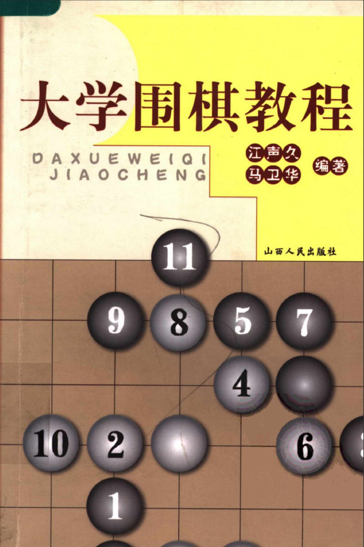 360截图20250424185921660.jpg