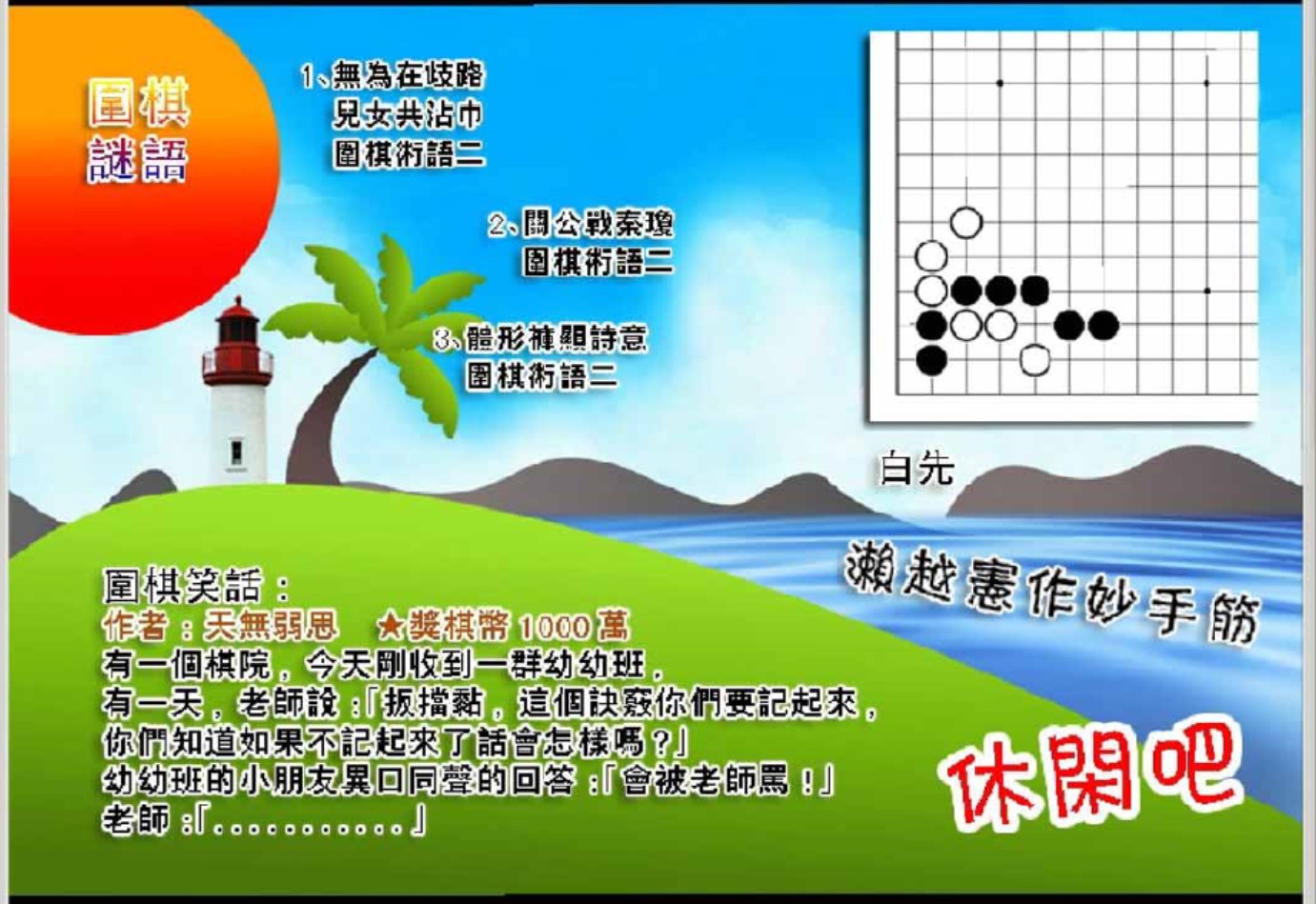 360截图20250424190711640.jpg