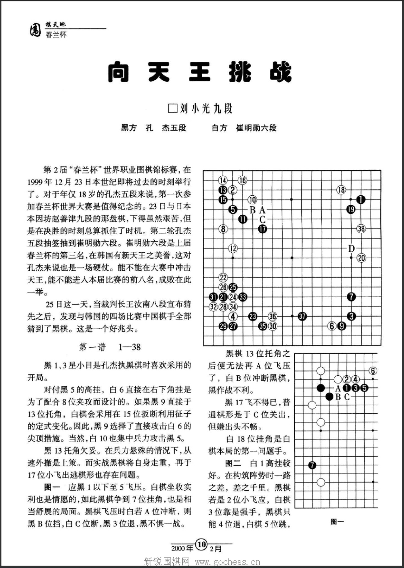 360截图20250425071937971.jpg