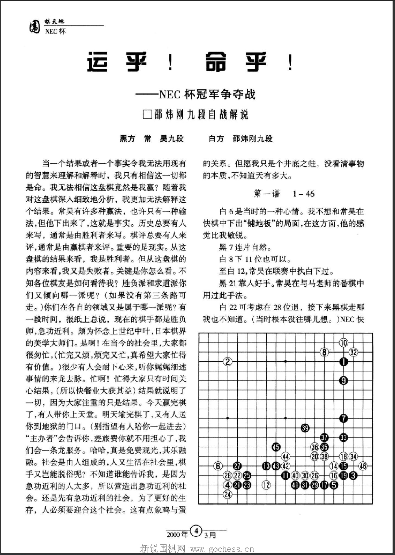 360截图20250425072146040.jpg