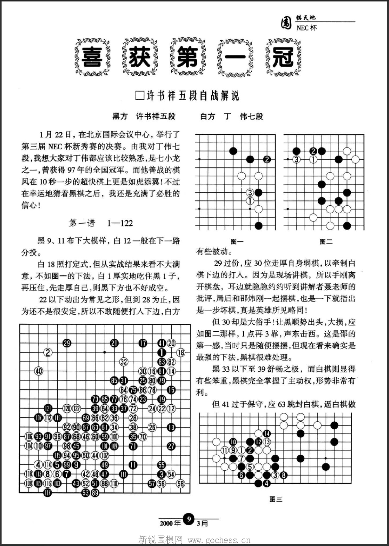360截图20250425072158591.jpg