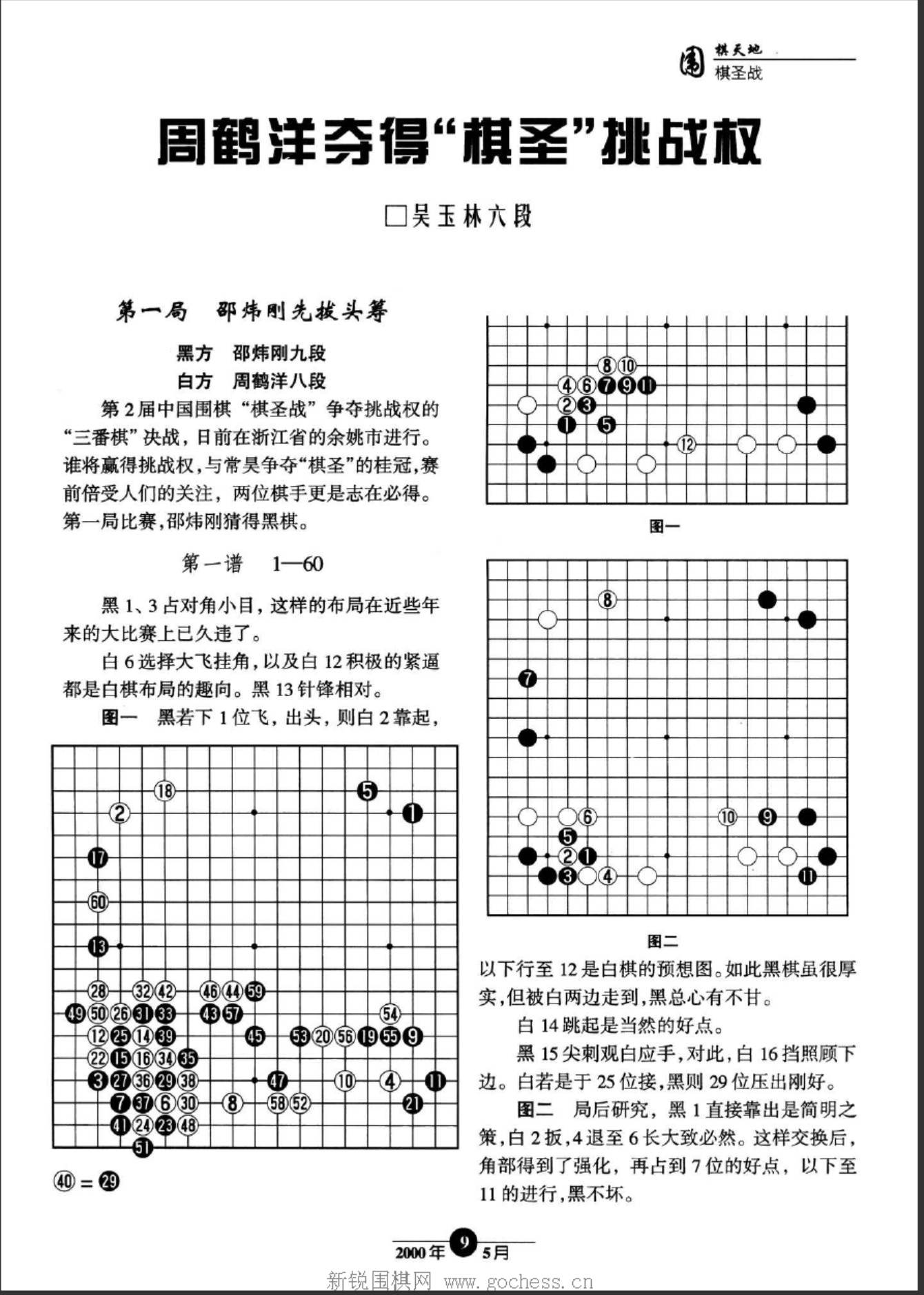 360截图20250425072635355.jpg