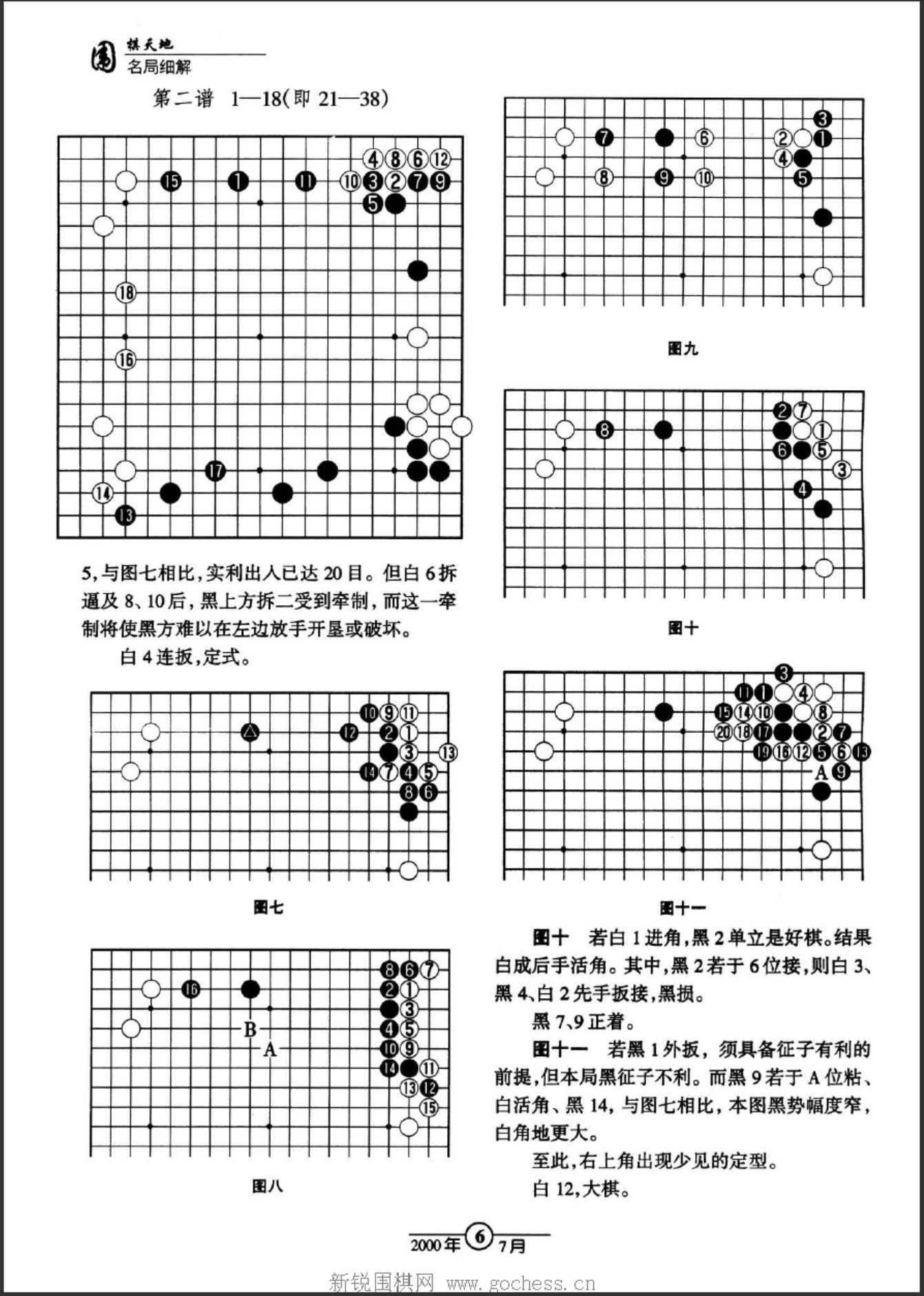 360截图20250425073104307.jpg