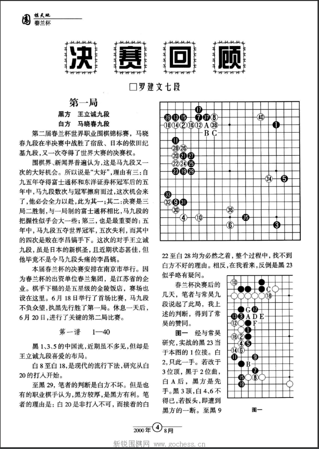 360截图20250425073314589.jpg