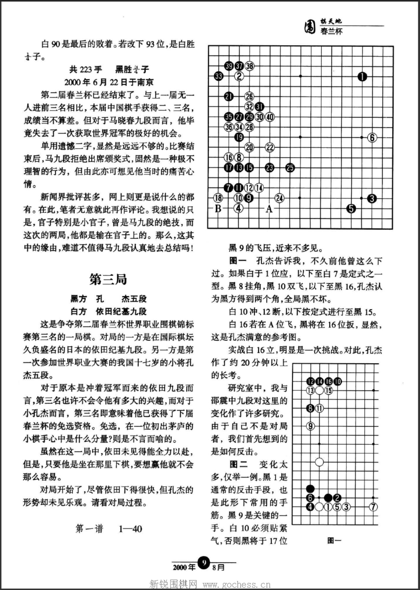 360截图20250425073332141.jpg