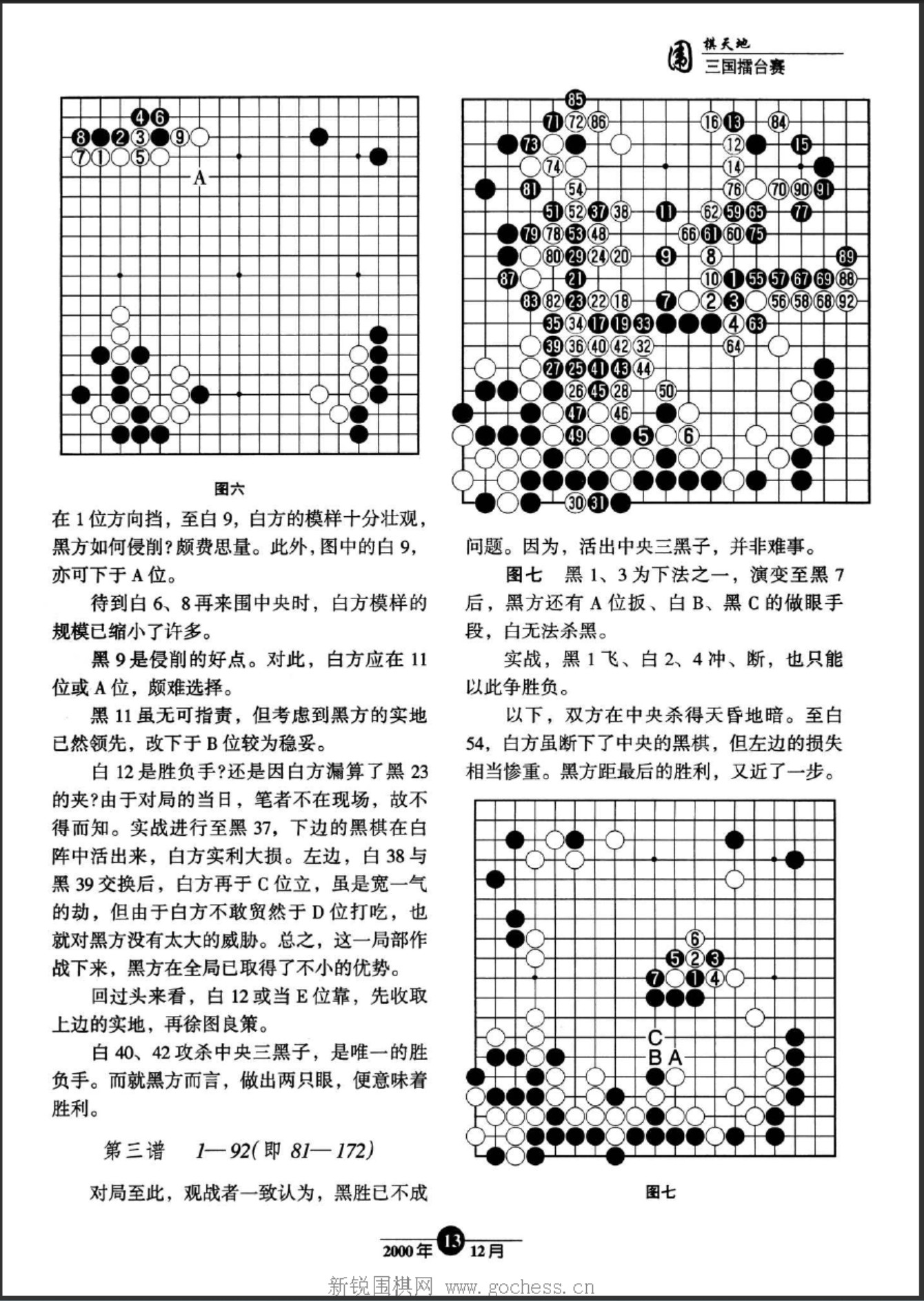 360截图20250425073931623.jpg