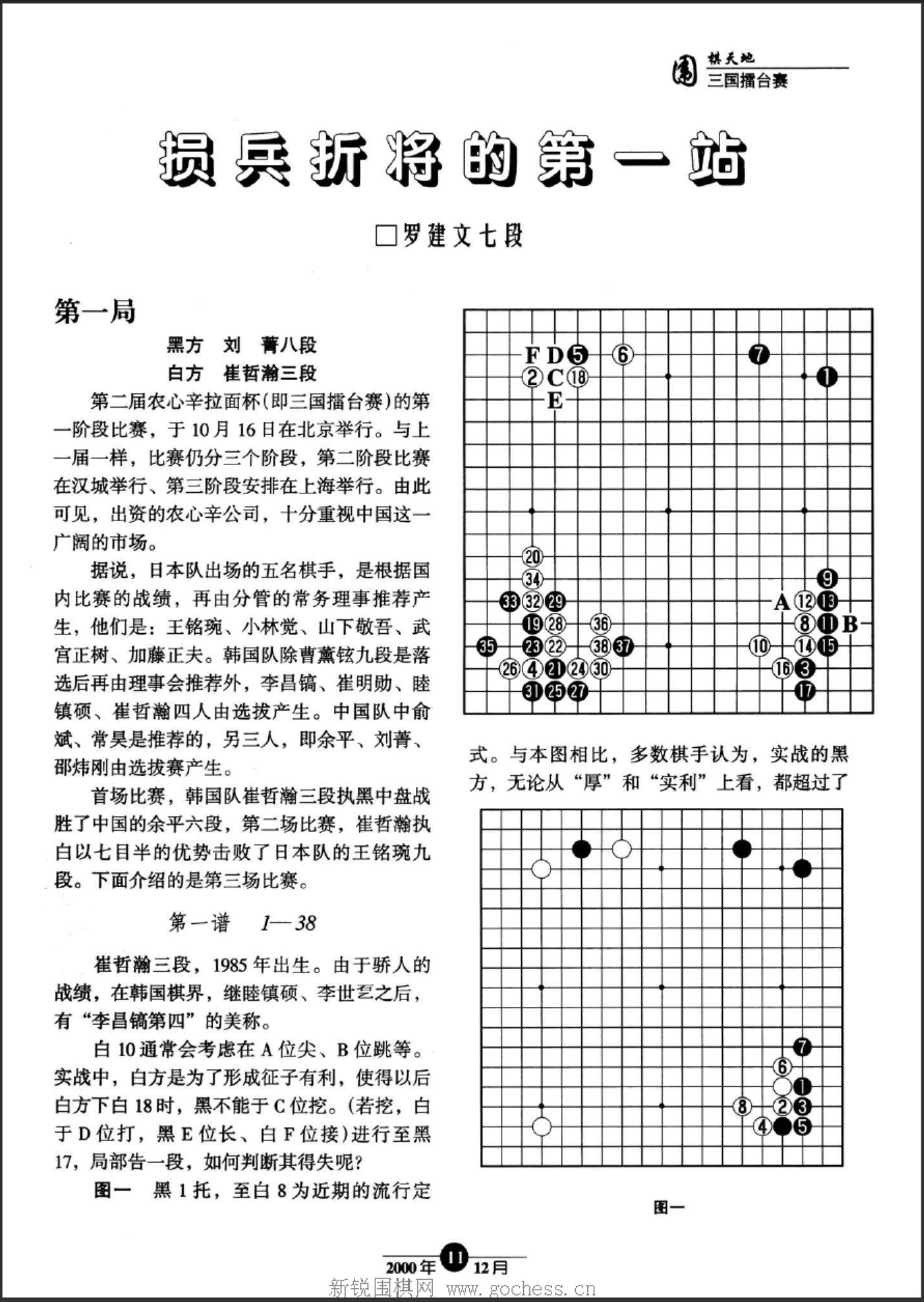 360截图20250425073918485.jpg