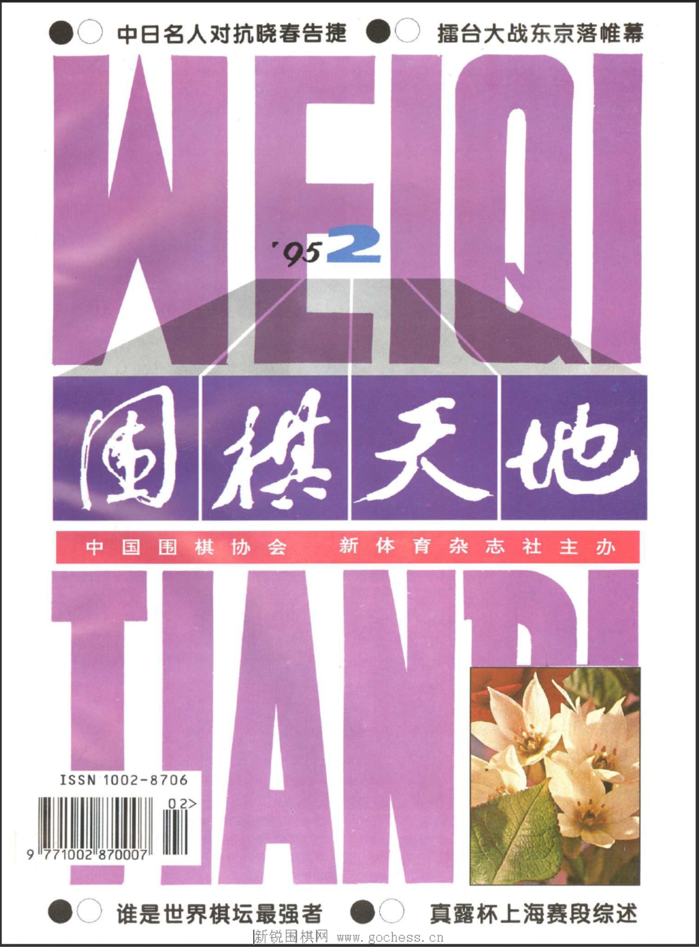360截图20250425074437106.jpg