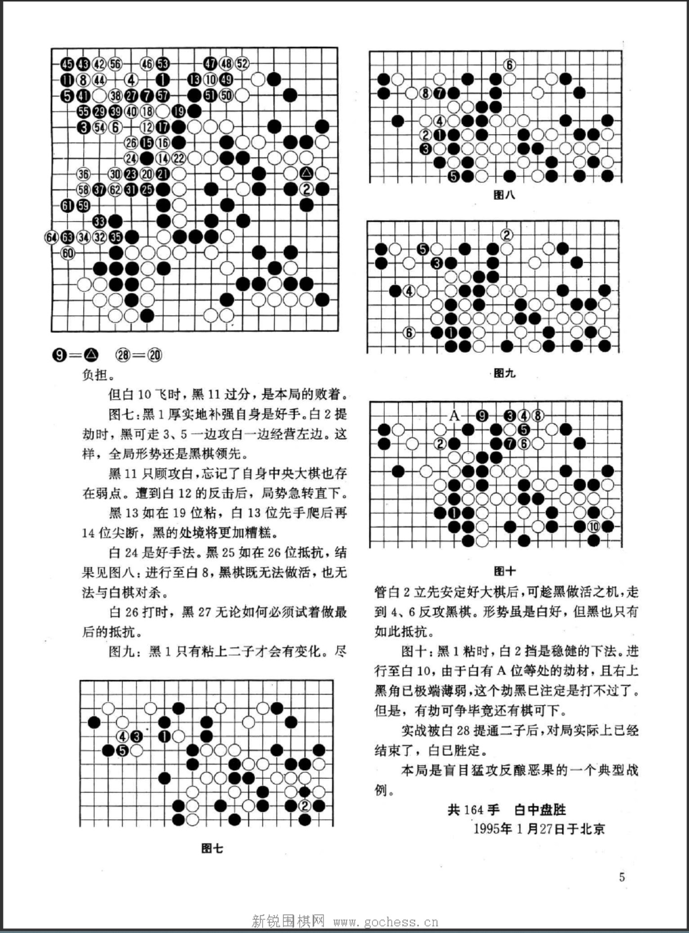 360截图20250425074651841.jpg