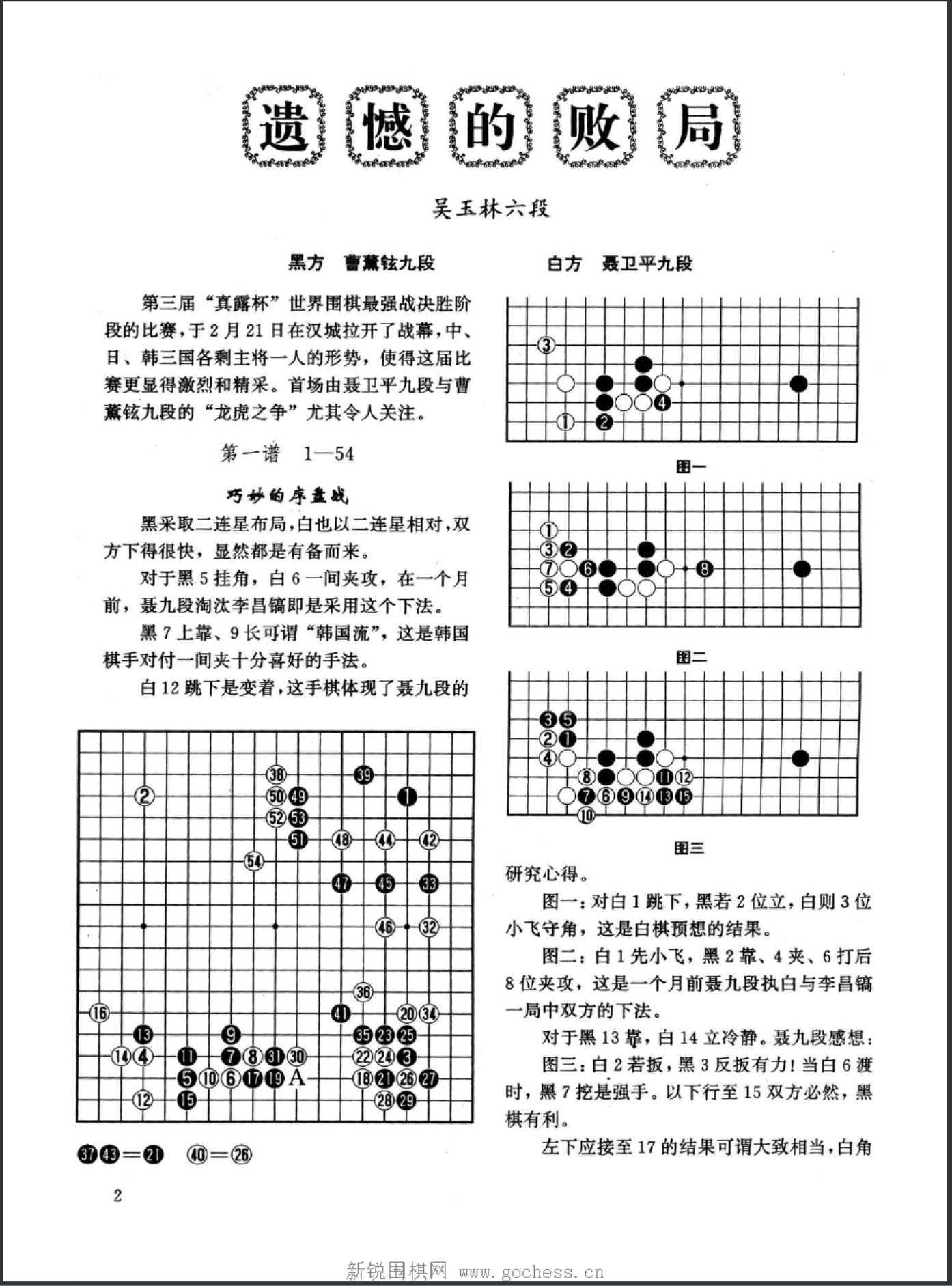 360截图20250425074915098.jpg