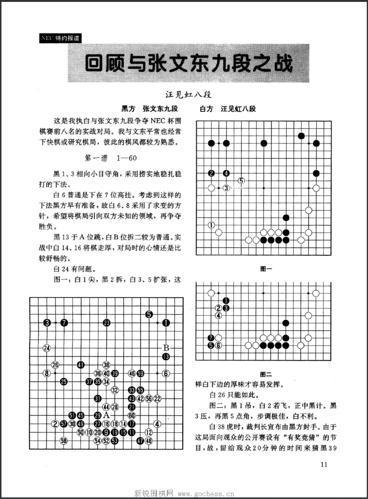 360截图20250425080025089.jpg