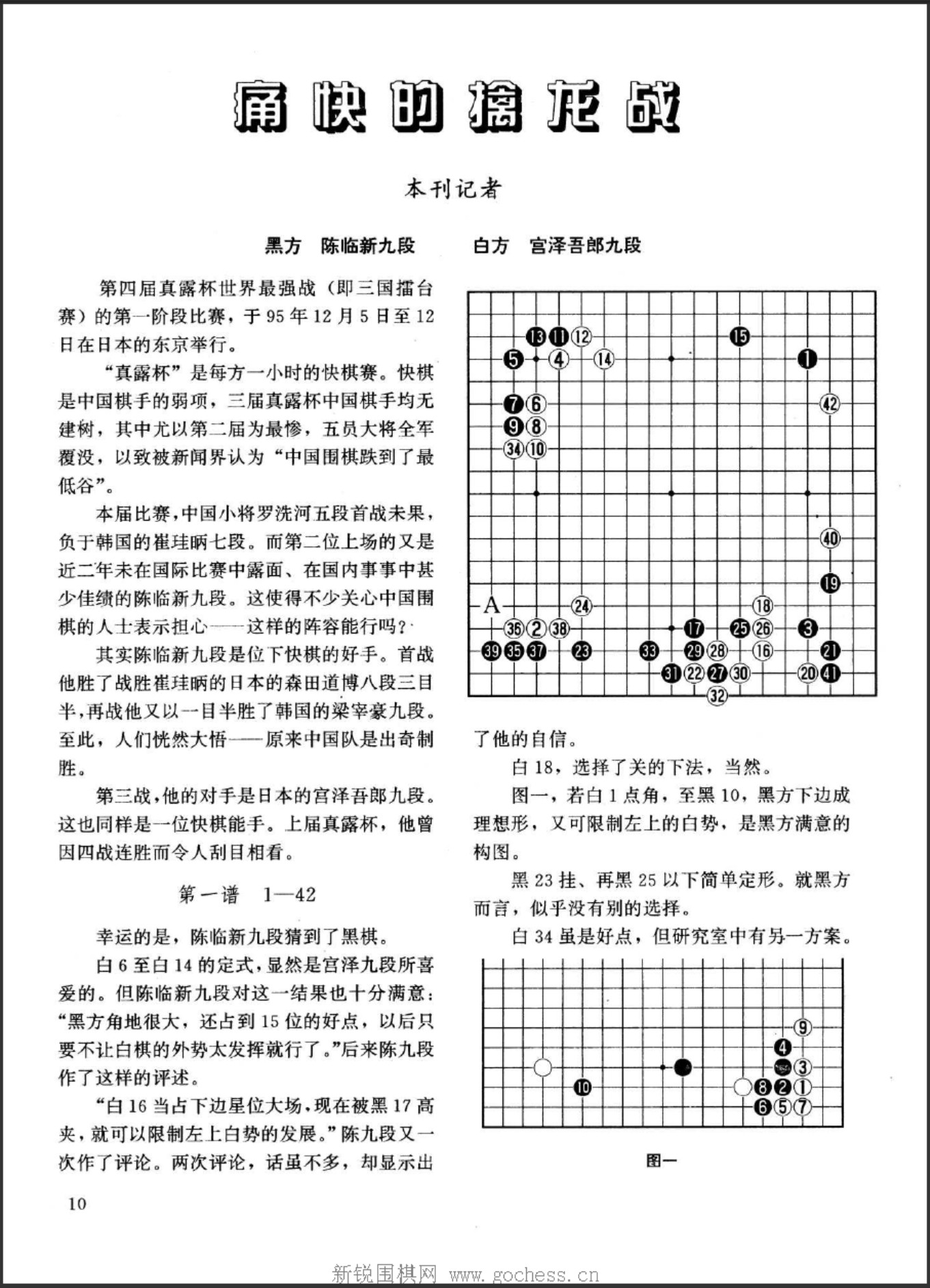 360截图20250425081037166.jpg