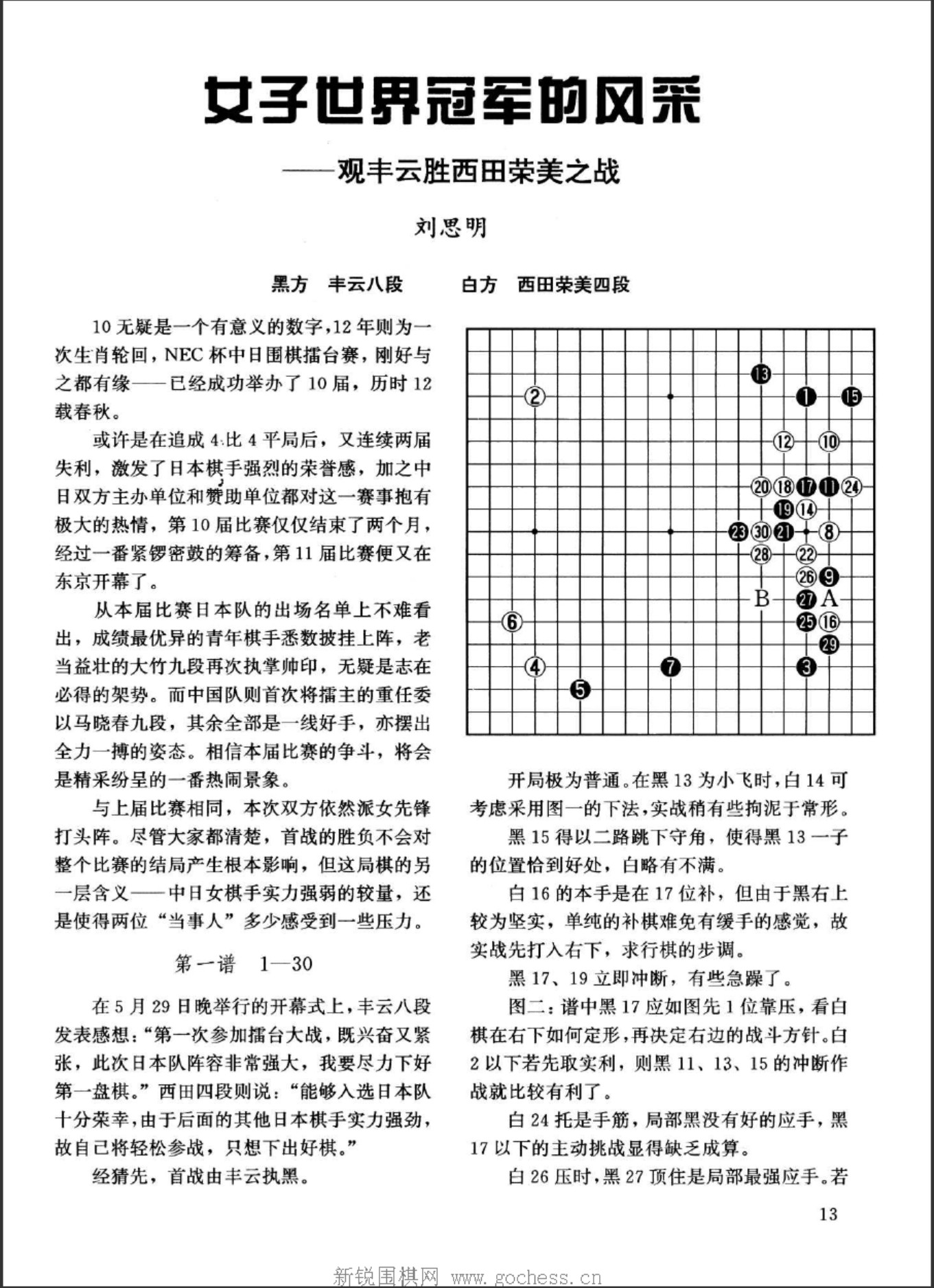 360截图20250425082158740.jpg