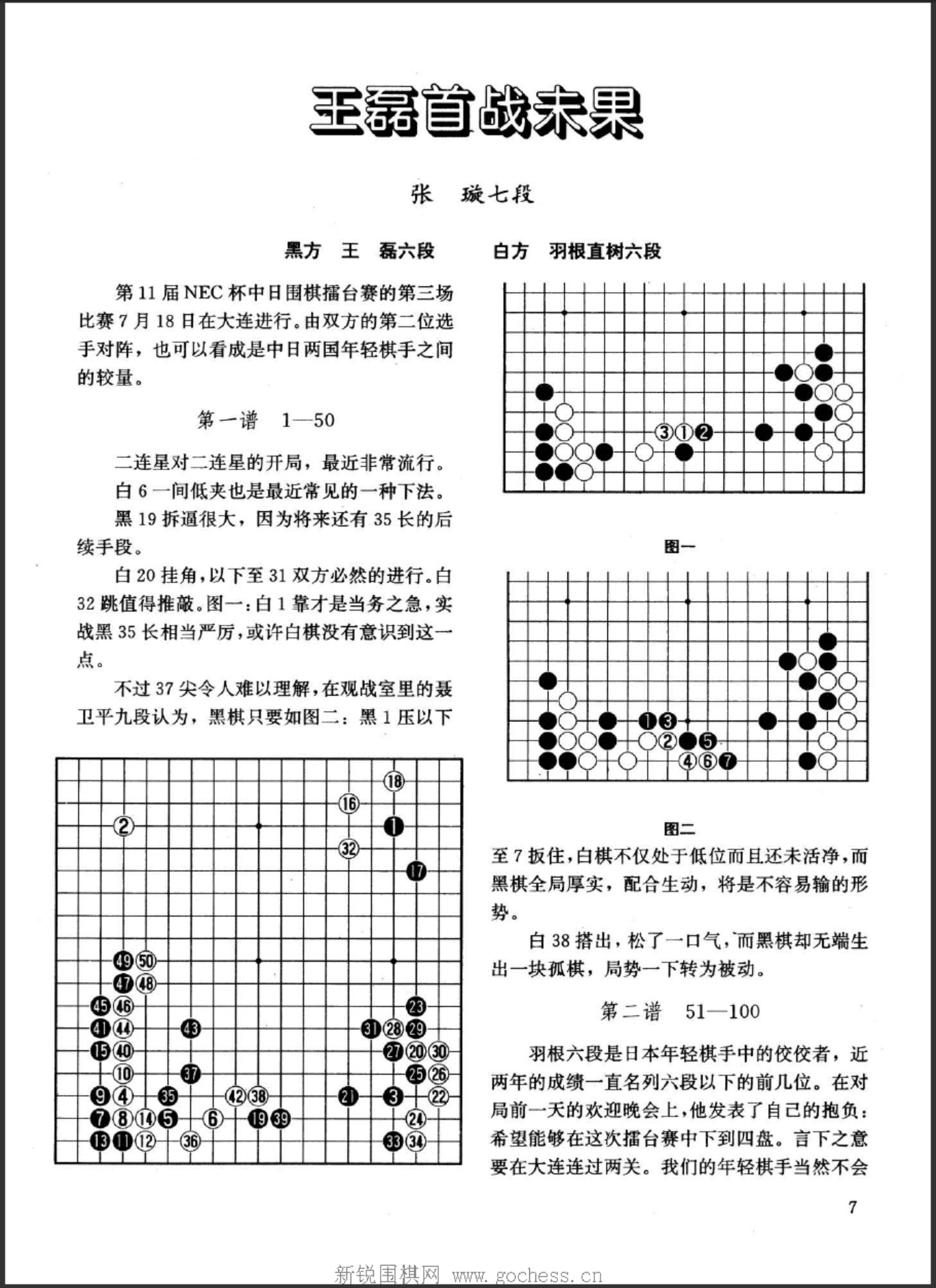 360截图20250425082546375.jpg