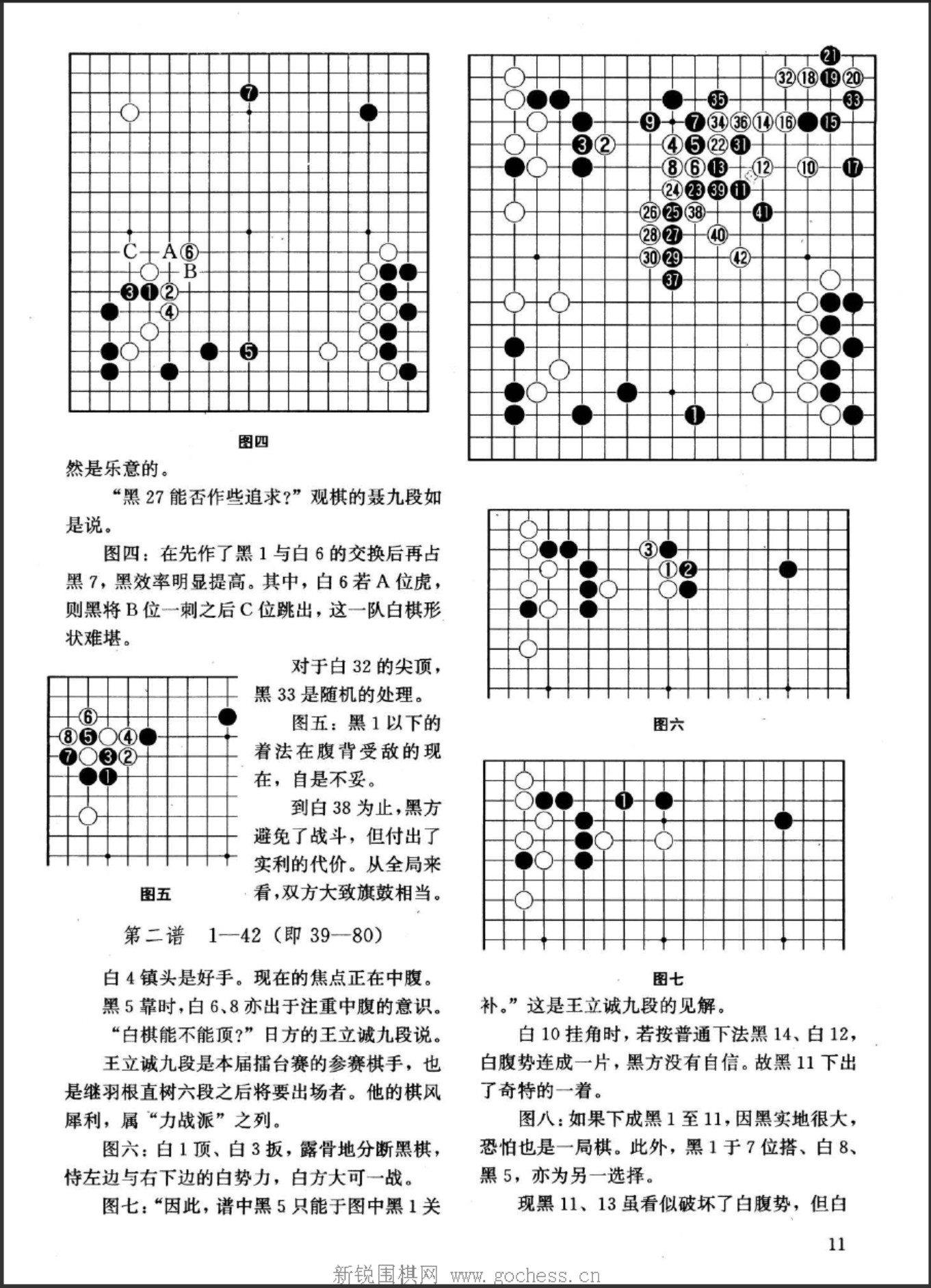 360截图20250425082601872.jpg