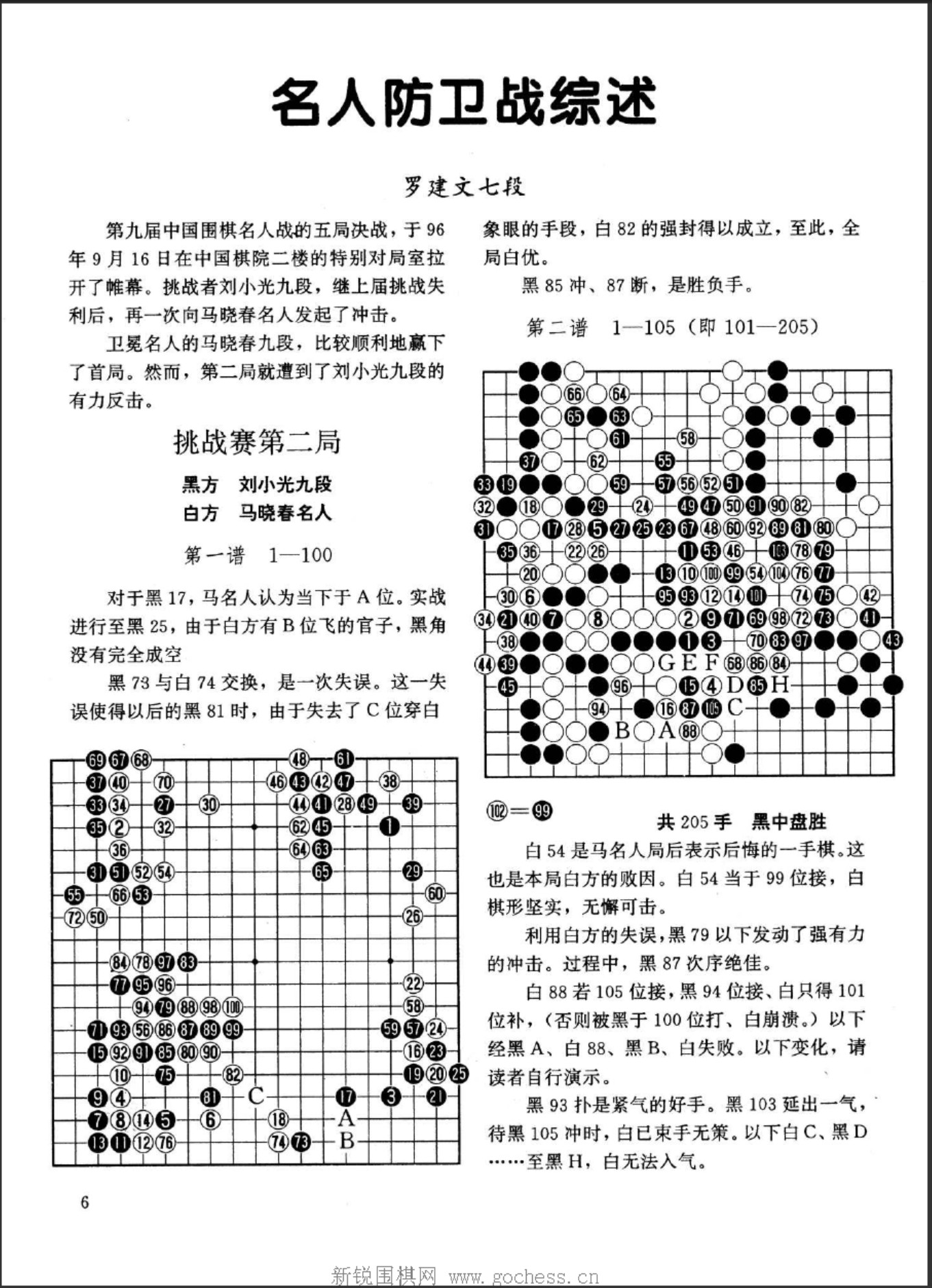 360截图20250425084238238.jpg