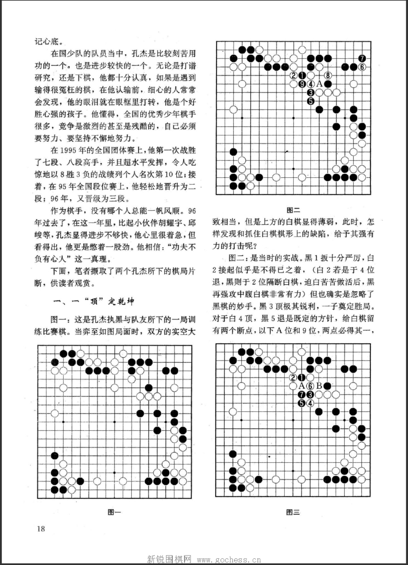 360截图20250425084525719.jpg