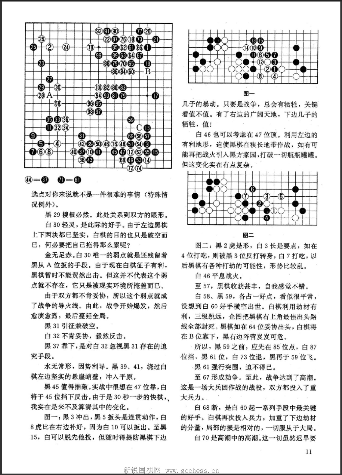 360截图20250425085315741.jpg