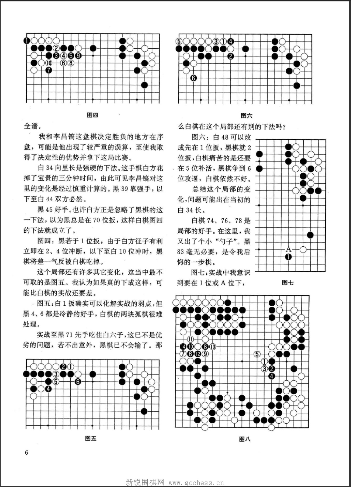 360截图20250425085946109.jpg