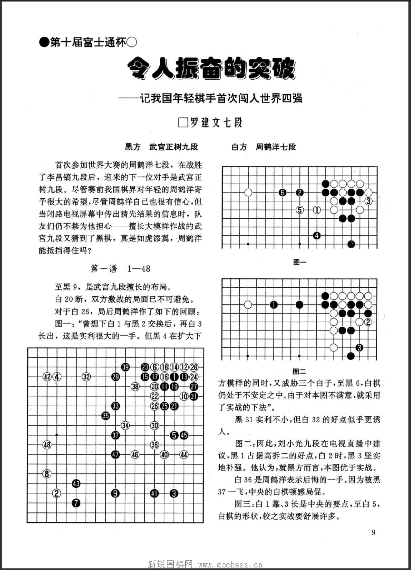 360截图20250425090001825.jpg