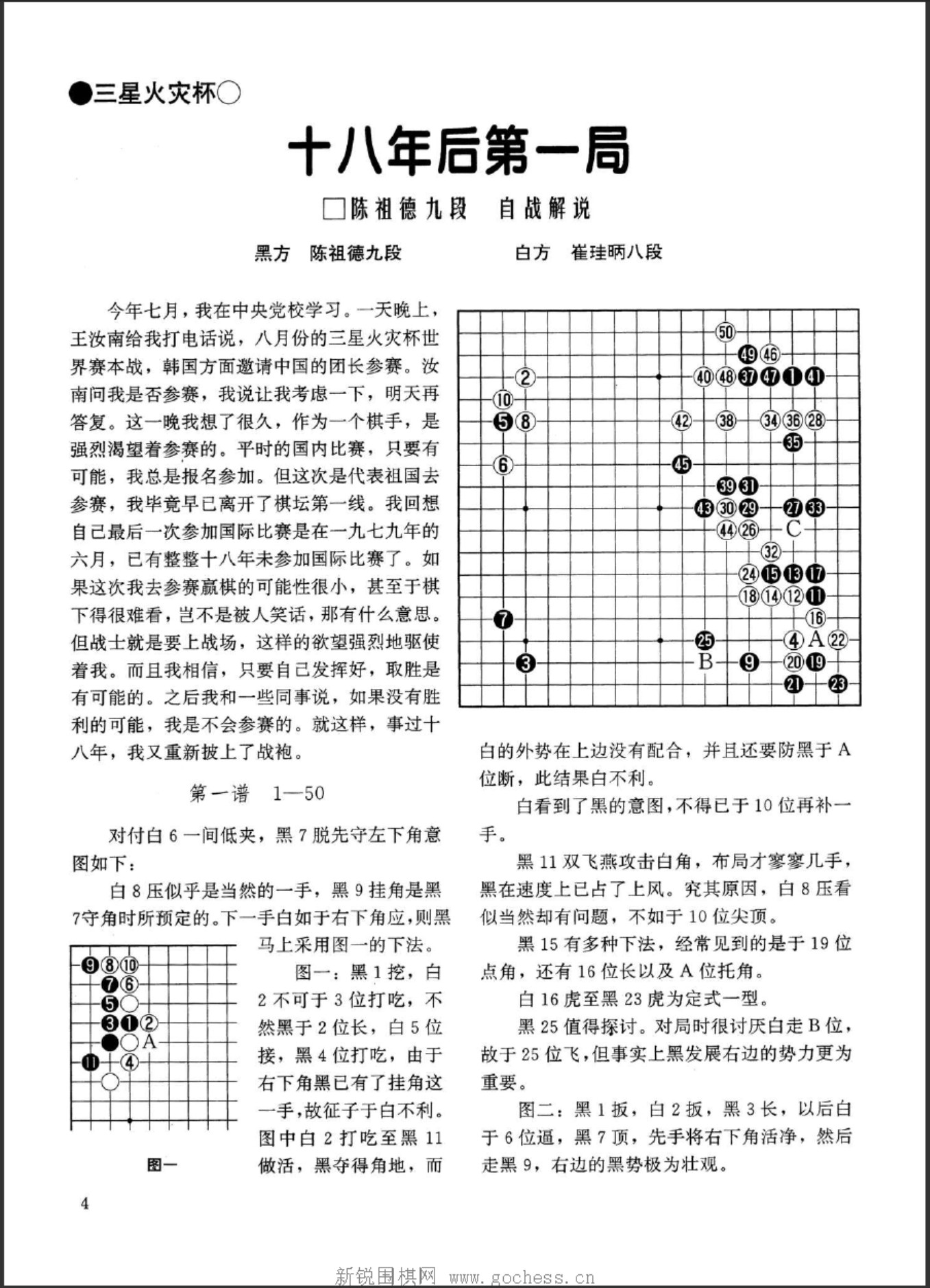 360截图20250425090848487.jpg