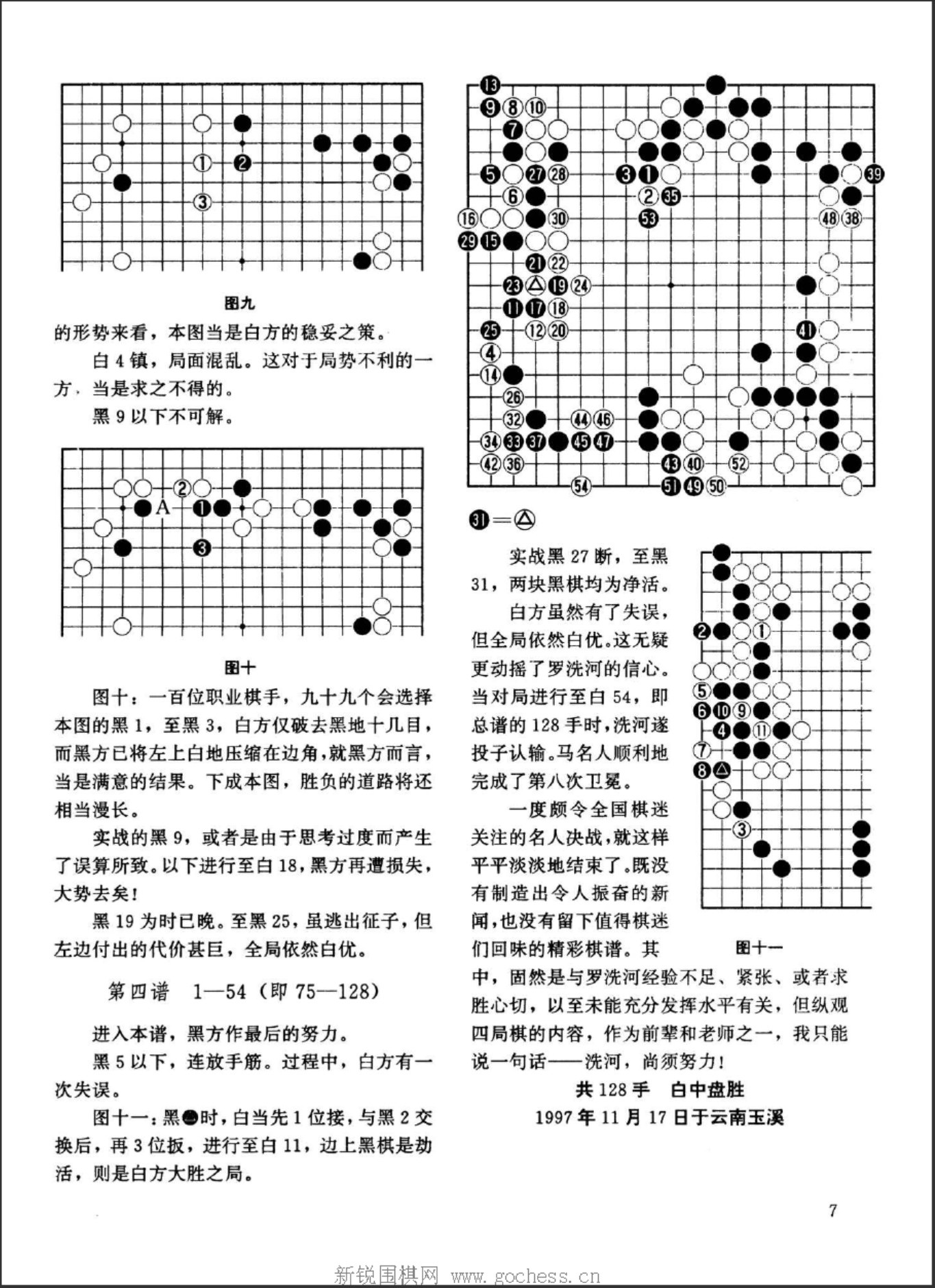 360截图20250425091510917.jpg
