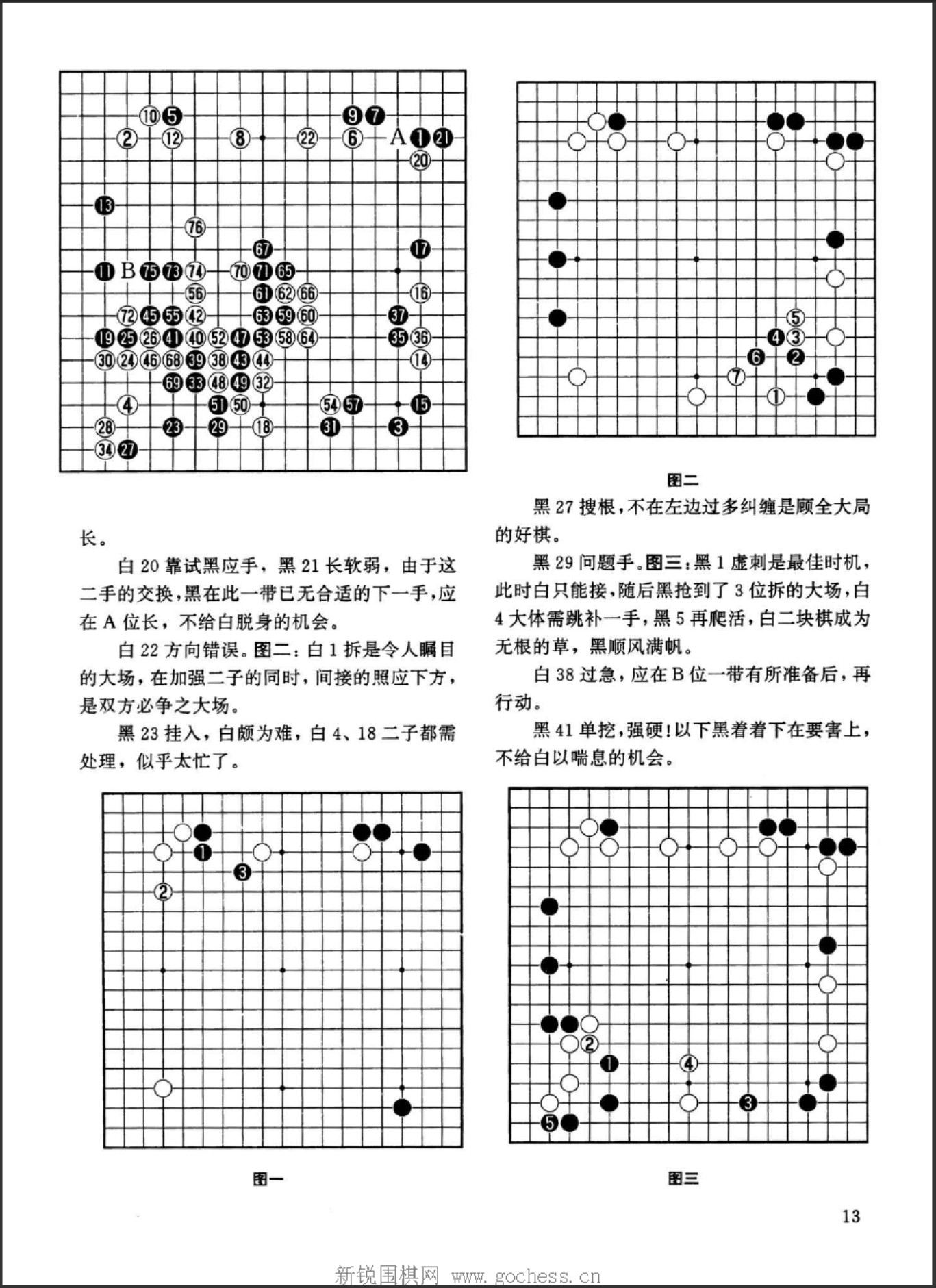 360截图20250425091714187.jpg