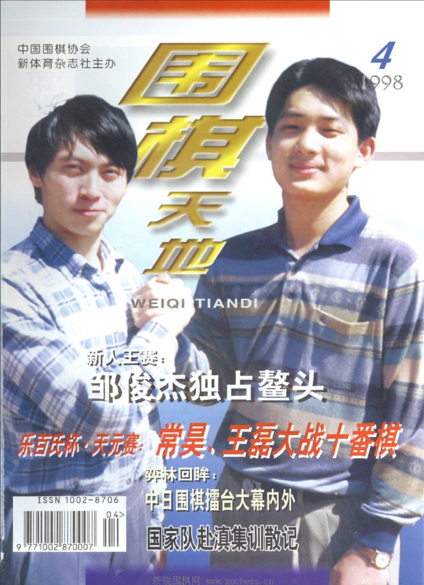 360截图20250425092142670.jpg