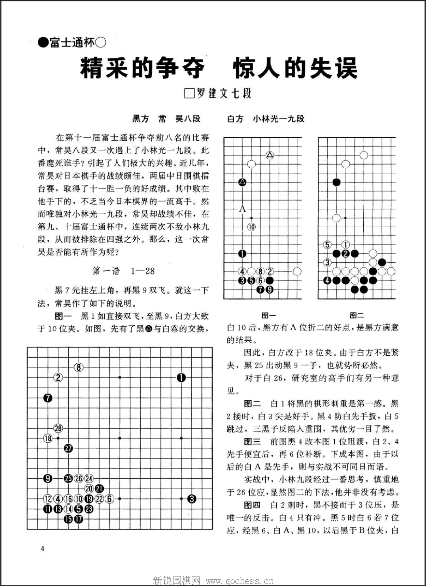 360截图20250425092614766.jpg