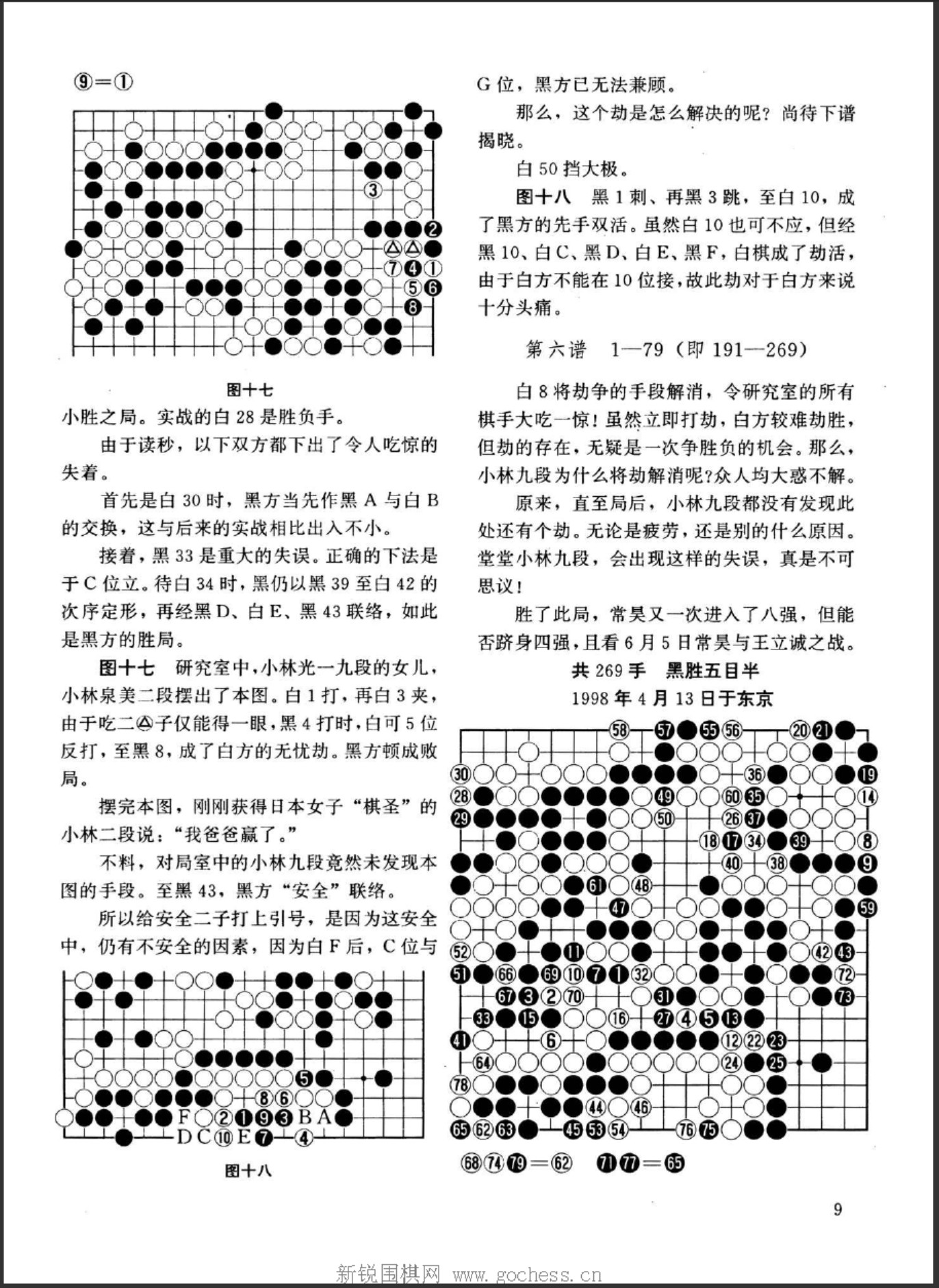 360截图20250425092628087.jpg