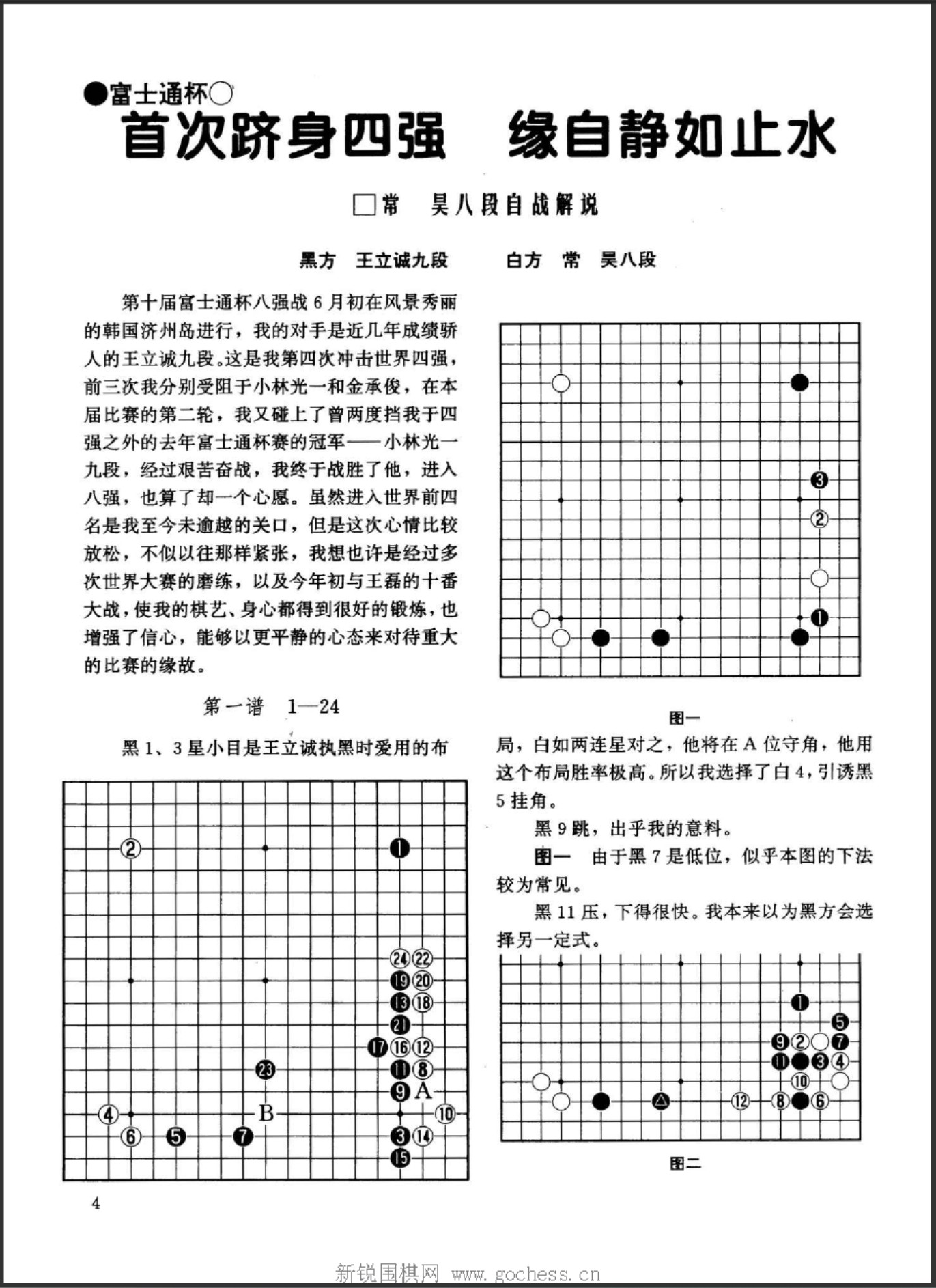 360截图20250425092806787.jpg