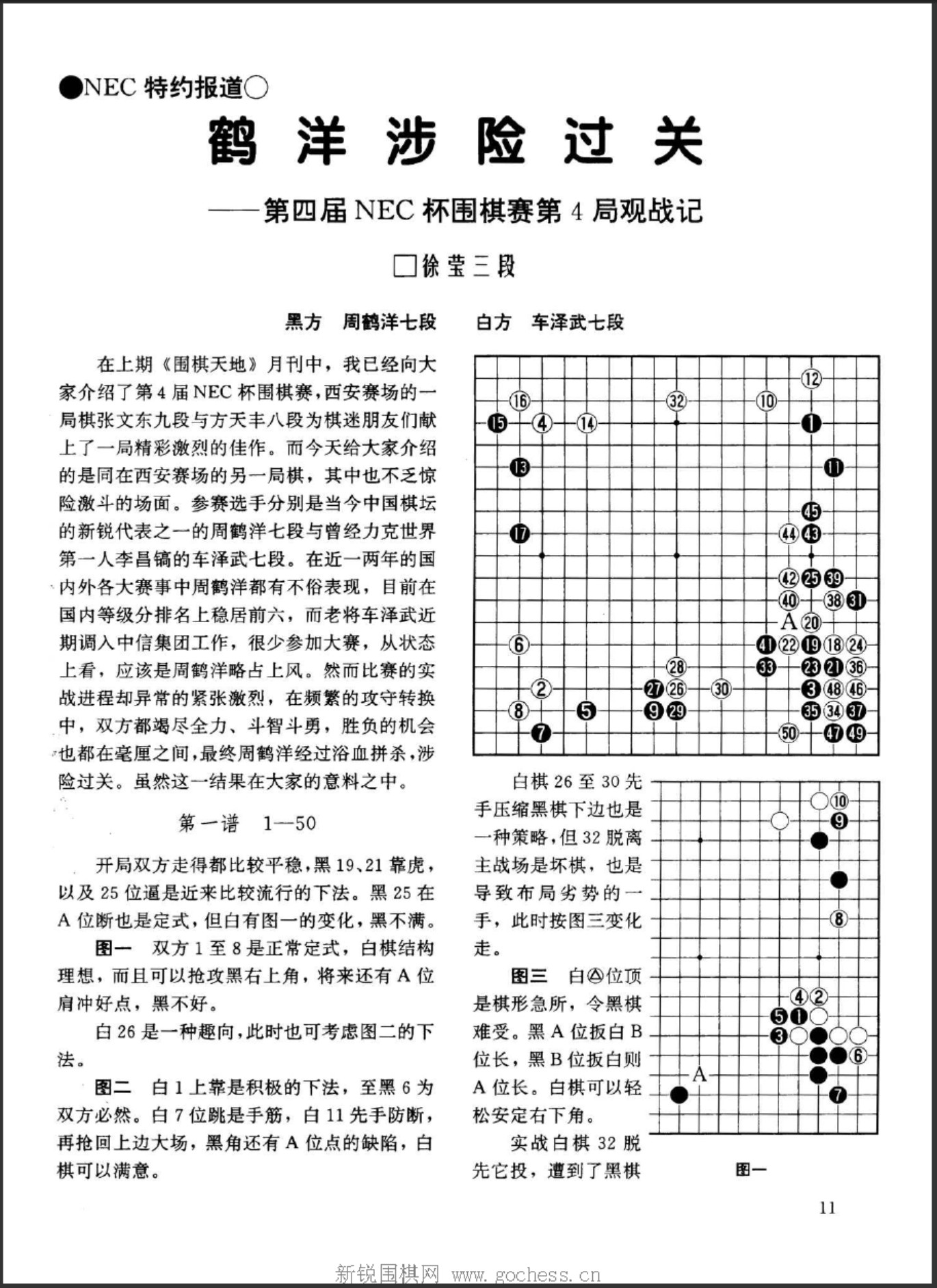 360截图20250425093253457.jpg