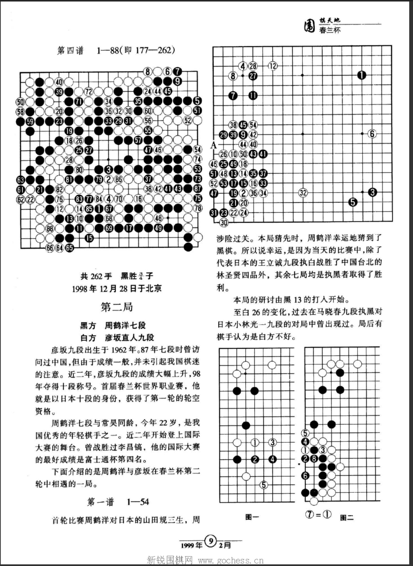 360截图20250425094240819.jpg