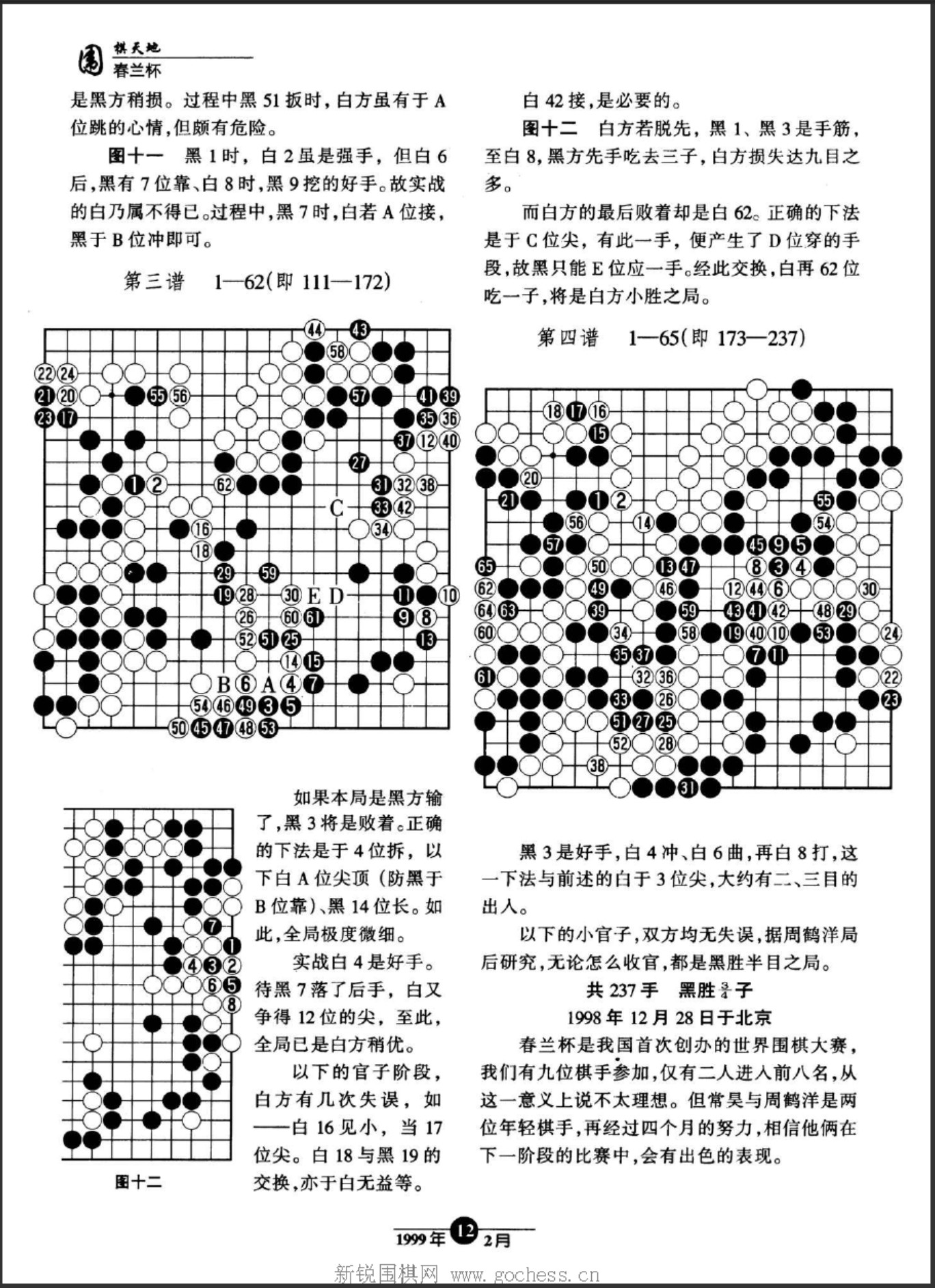360截图20250425094250203.jpg