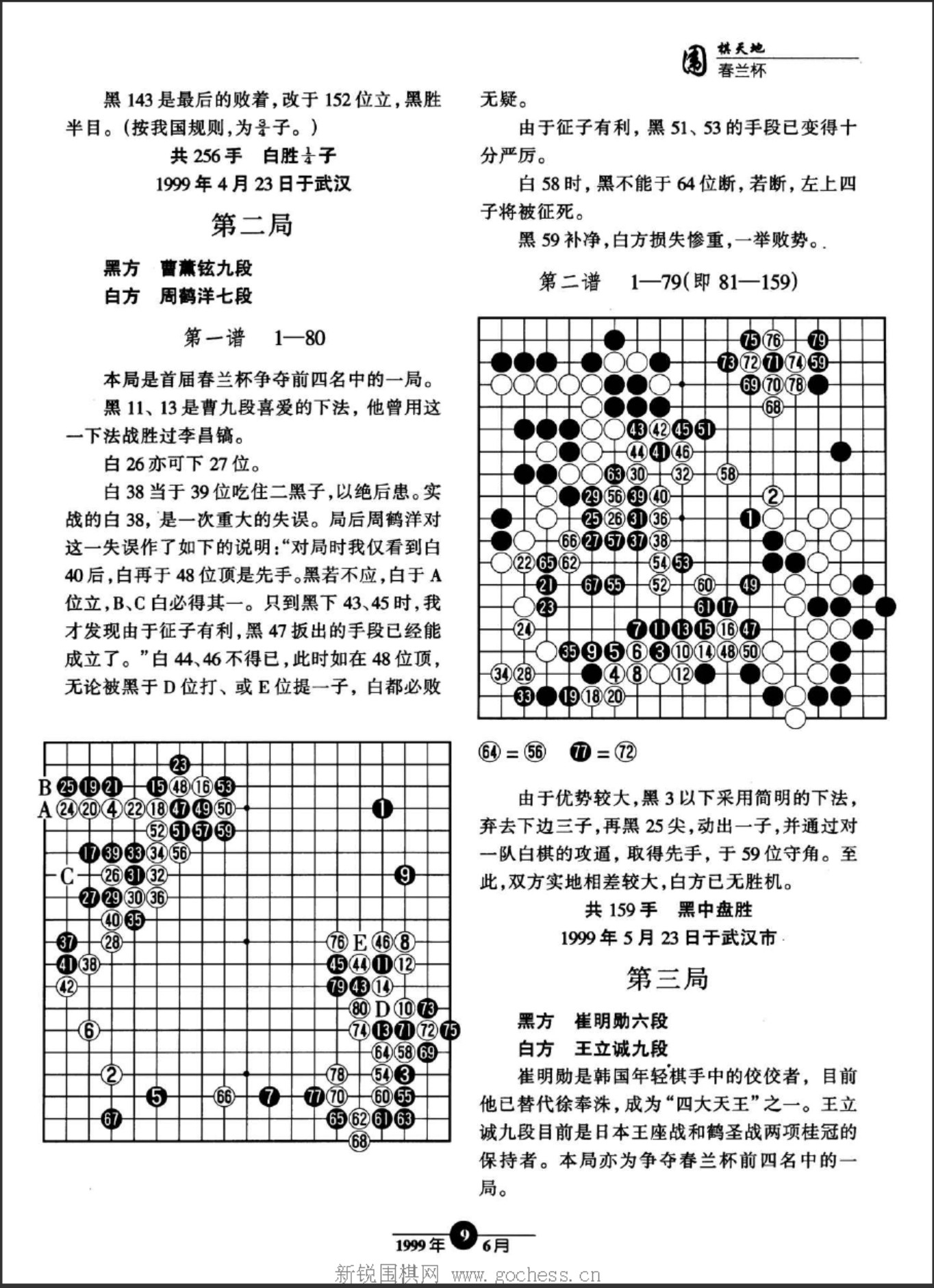 360截图20250425095016020.jpg
