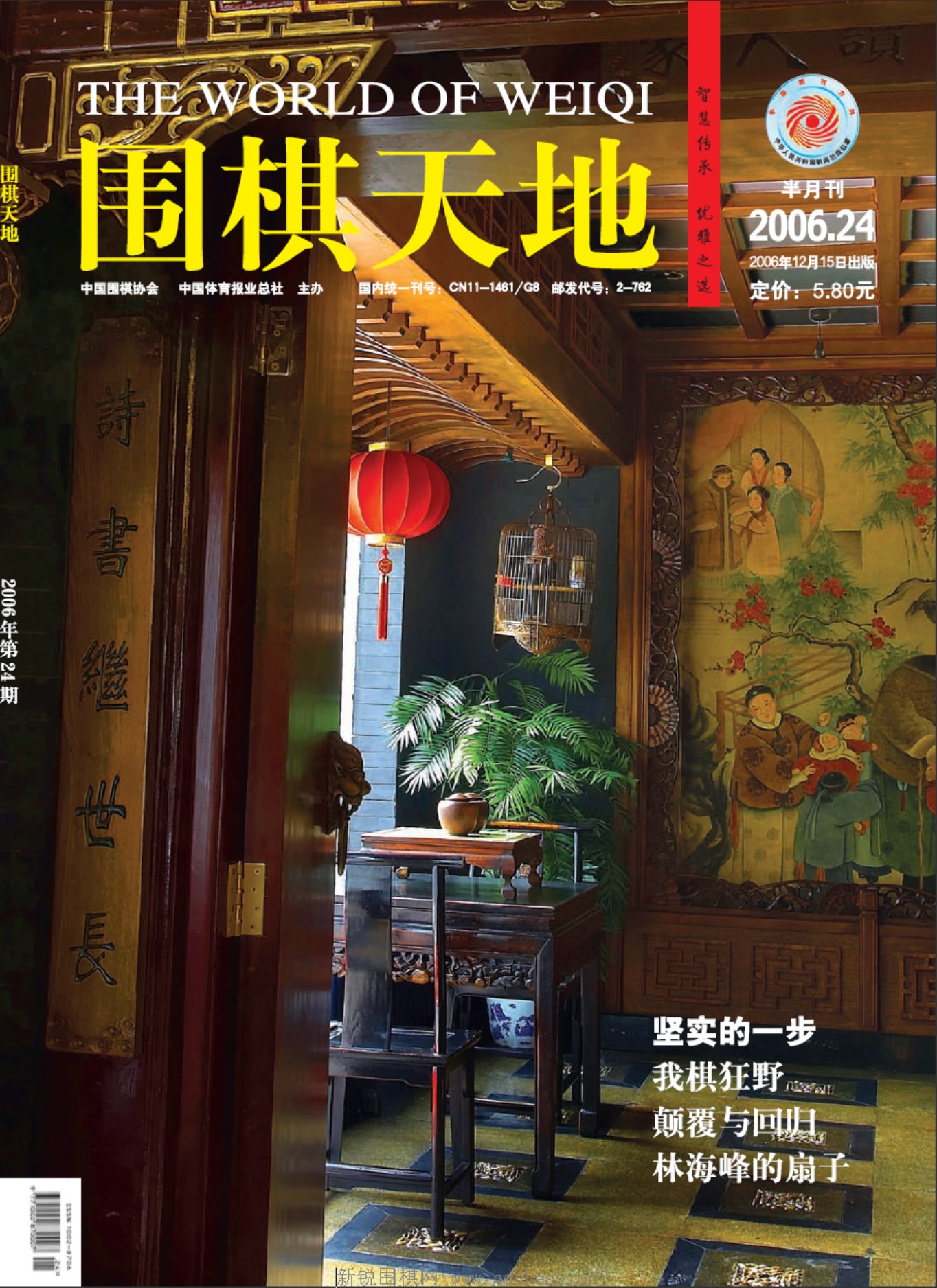 360截图20250425100353652.jpg