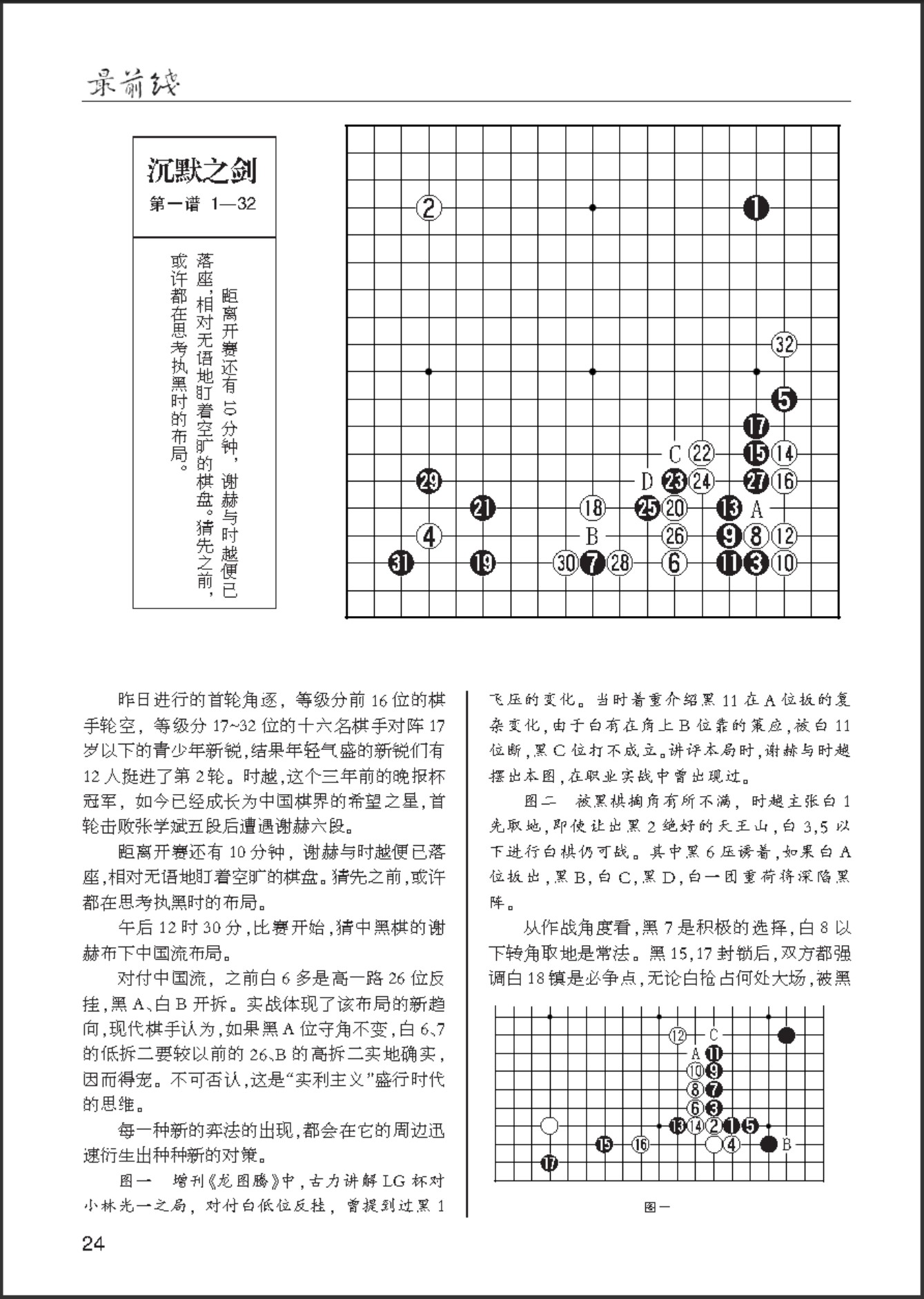 360截图20250425100425399.jpg