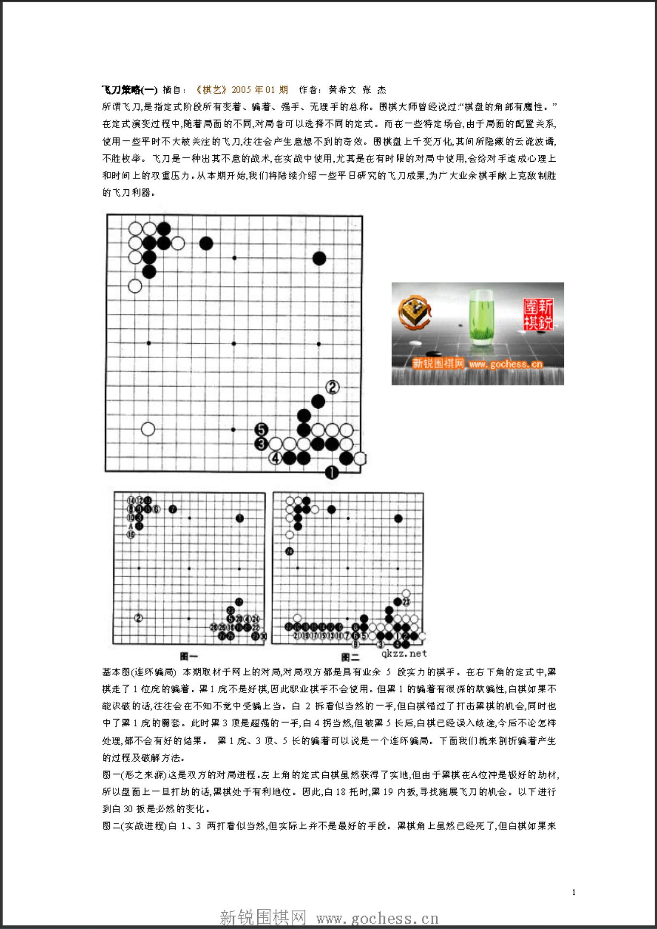 360截图20250425101723834.jpg